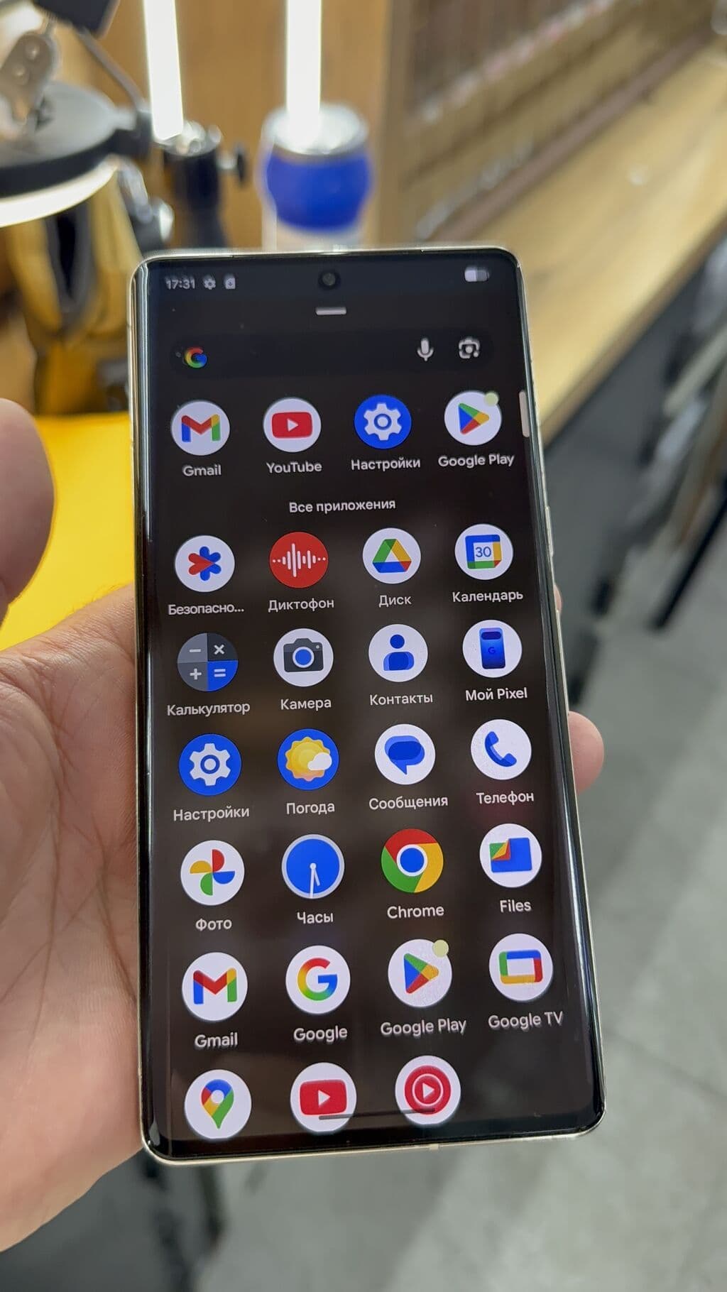 Google Pixel 7 Pro, Б/у, 256 ГБ, 1 SIM, eSIM 6 из 13