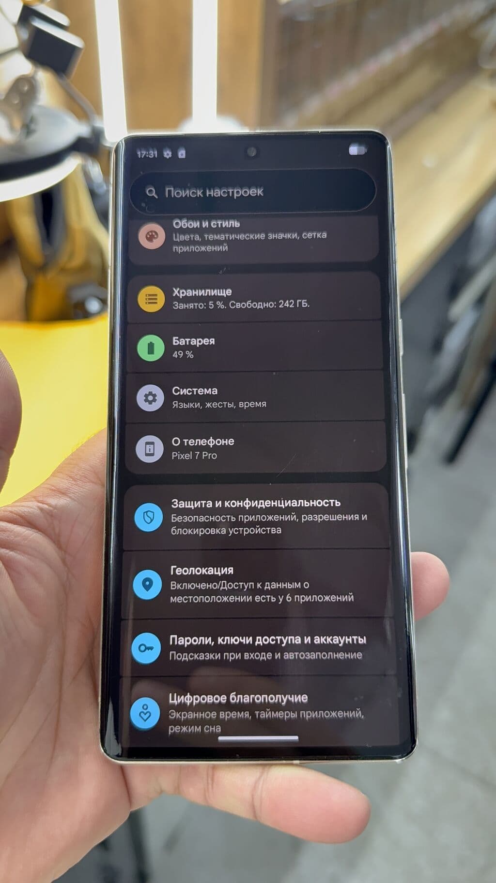 Google Pixel 7 Pro, Б/у, 256 ГБ, 1 SIM, eSIM 7 из 13