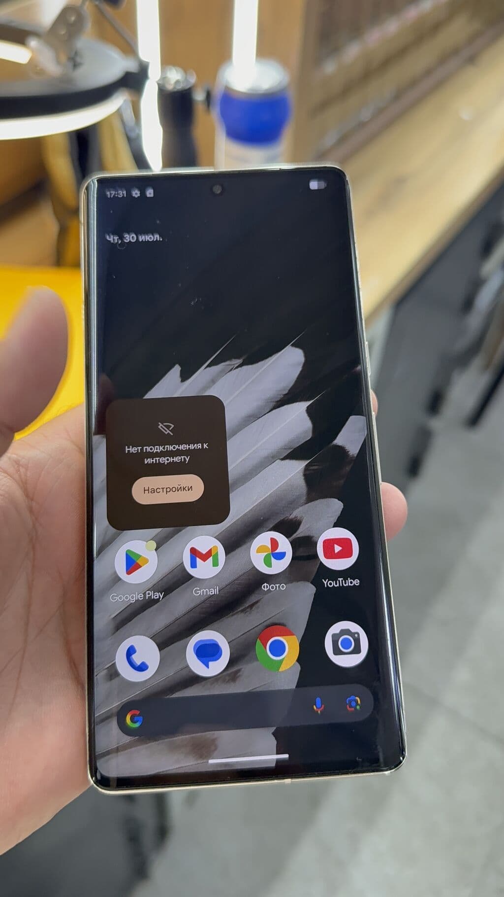 Google Pixel 7 Pro, Б/у, 256 ГБ, 1 SIM, eSIM 10 из 13