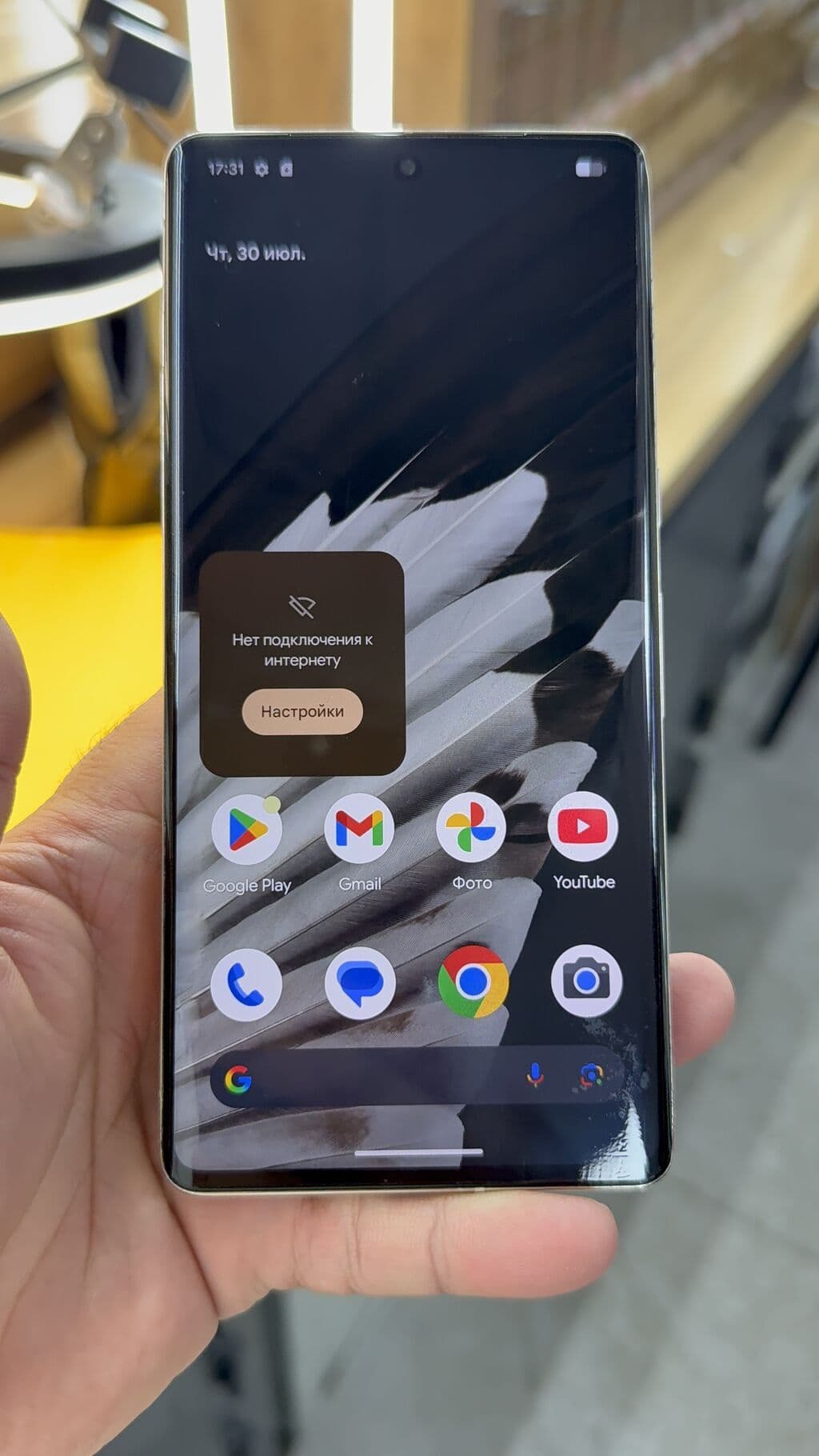 Google Pixel 7 Pro, Б/у, 256 ГБ, 1 SIM, eSIM 13 из 13