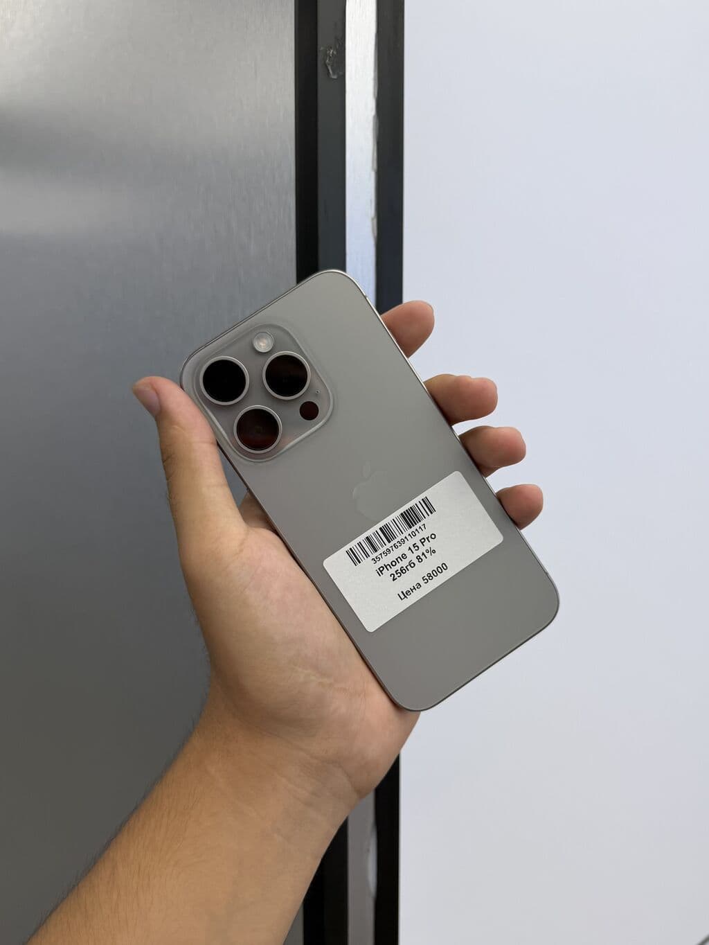 IPhone 15 Pro, Б/у, 256 ГБ, Natural Titanium, Защитное стекло, В рассрочку, 81 %