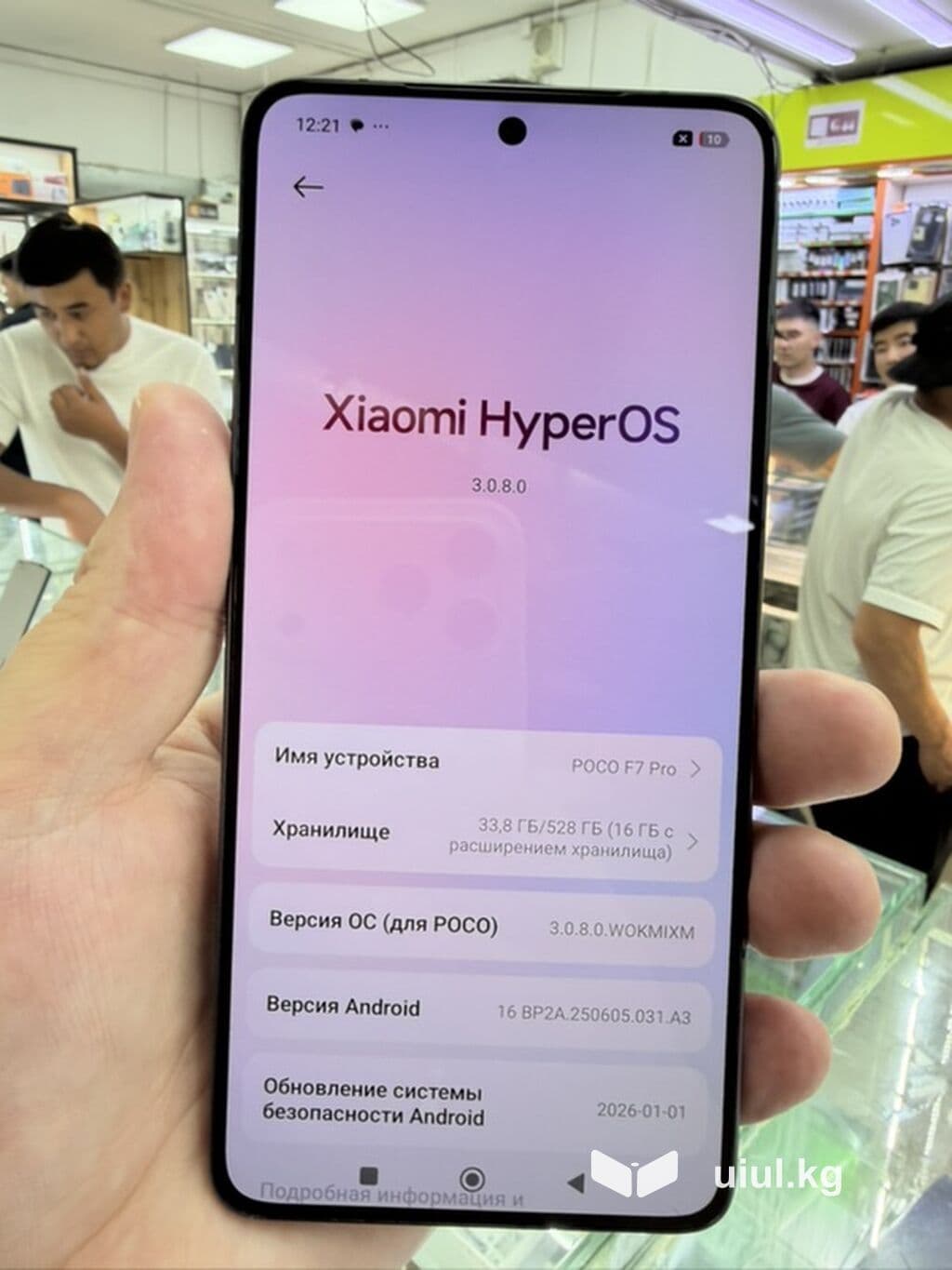 POCO F7 Pro — мощный смартфон на Xiaomi HyperOS. Ключевые 2 из 2