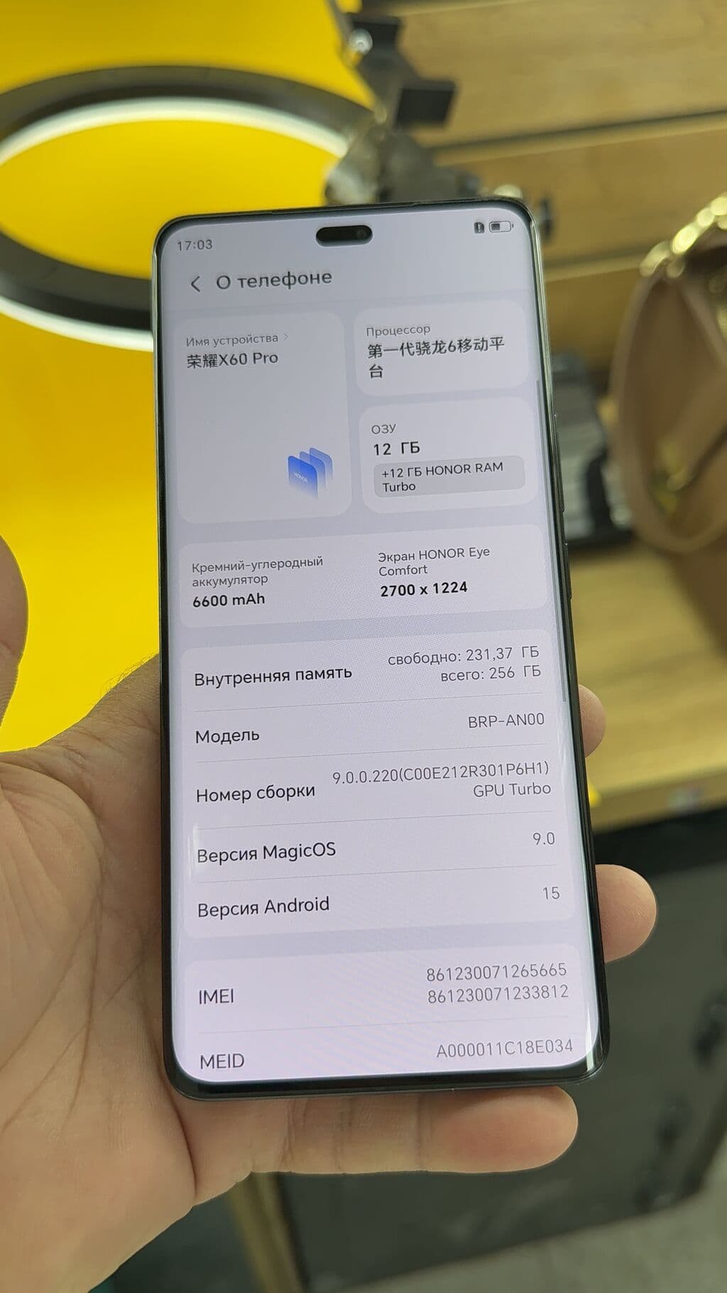 Honor 60 Pro, Б/у, 256 ГБ, 2 SIM 6 из 11