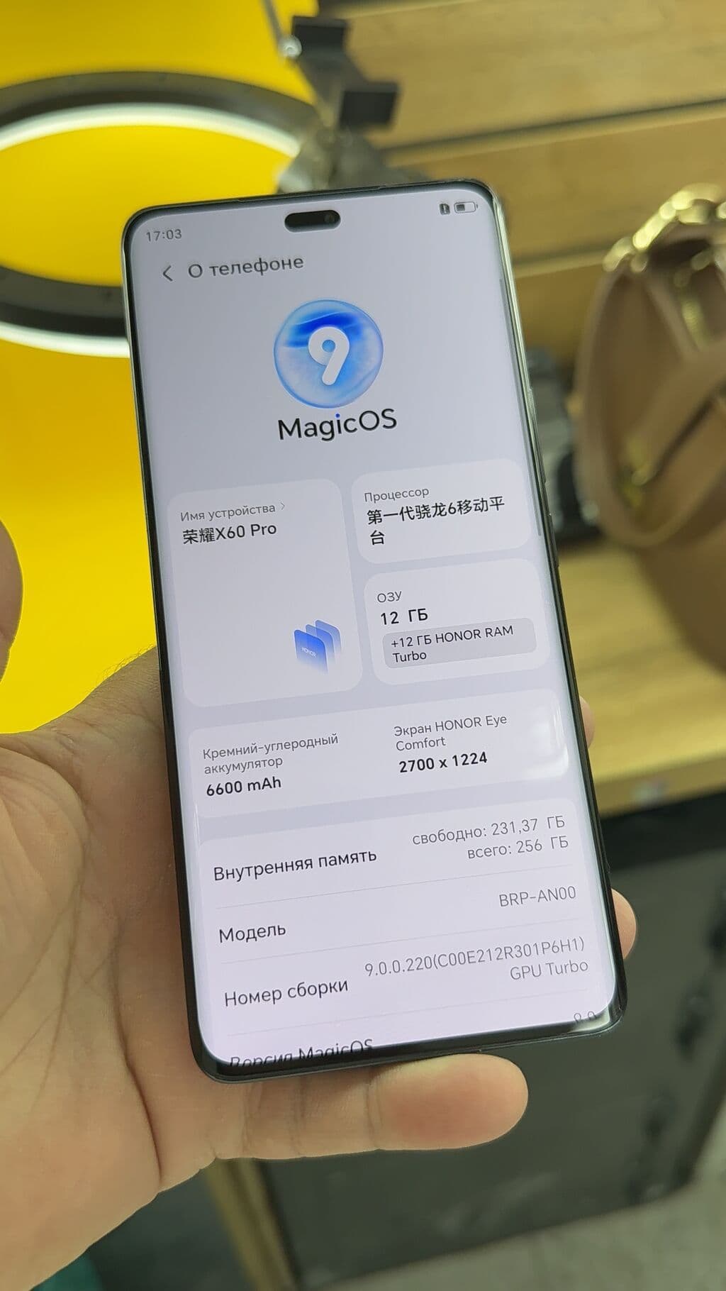 Honor 60 Pro, Б/у, 256 ГБ, 2 SIM 10 из 11