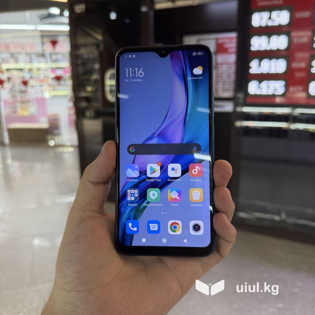 Redmi, Redmi 9, Б/у, 64 ГБ, цвет - Зеленый, 2 SIM 10 из 12