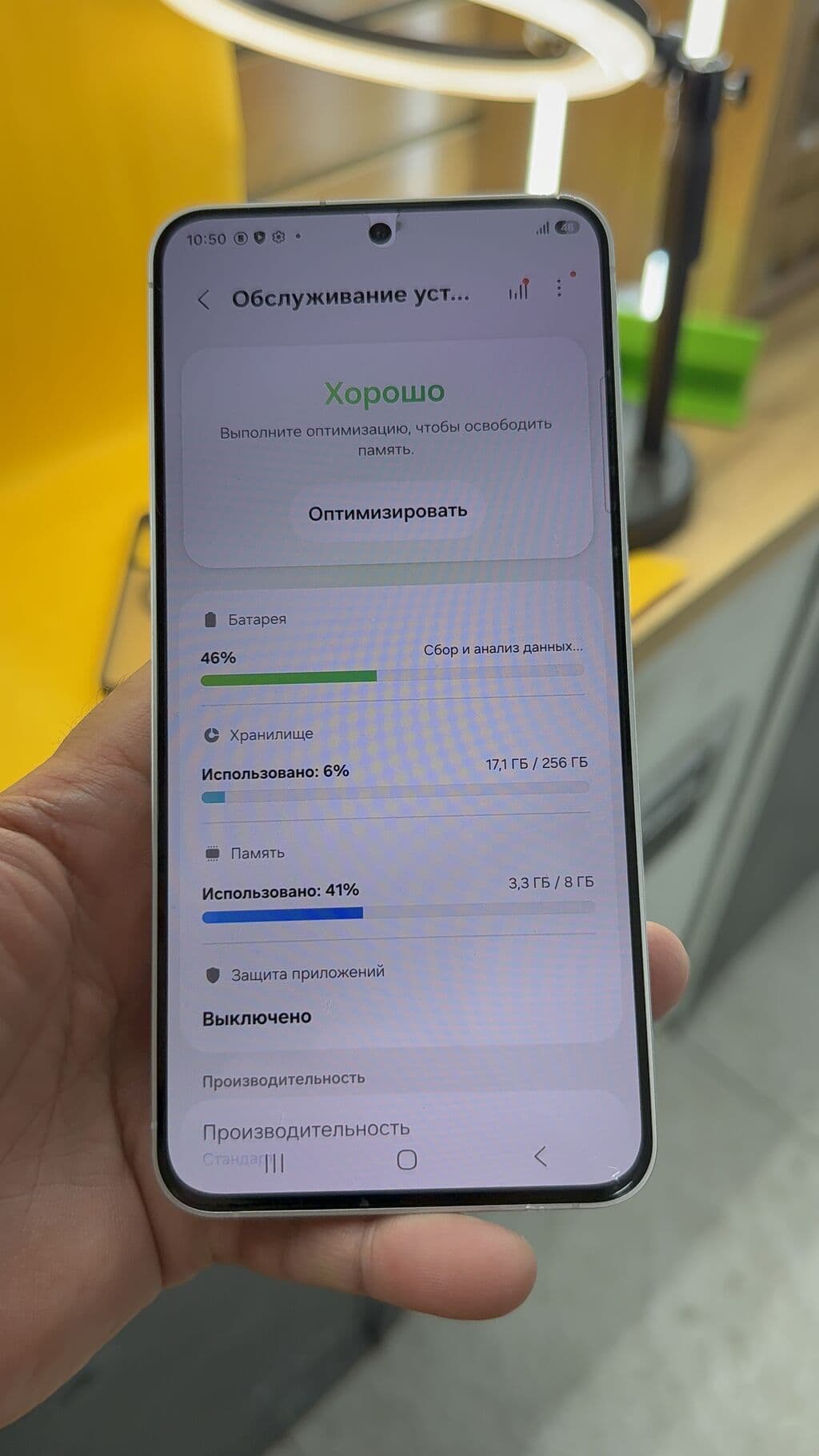 Samsung Galaxy S25 FE, Б/у, 256 ГБ, 2 SIM 7 из 13