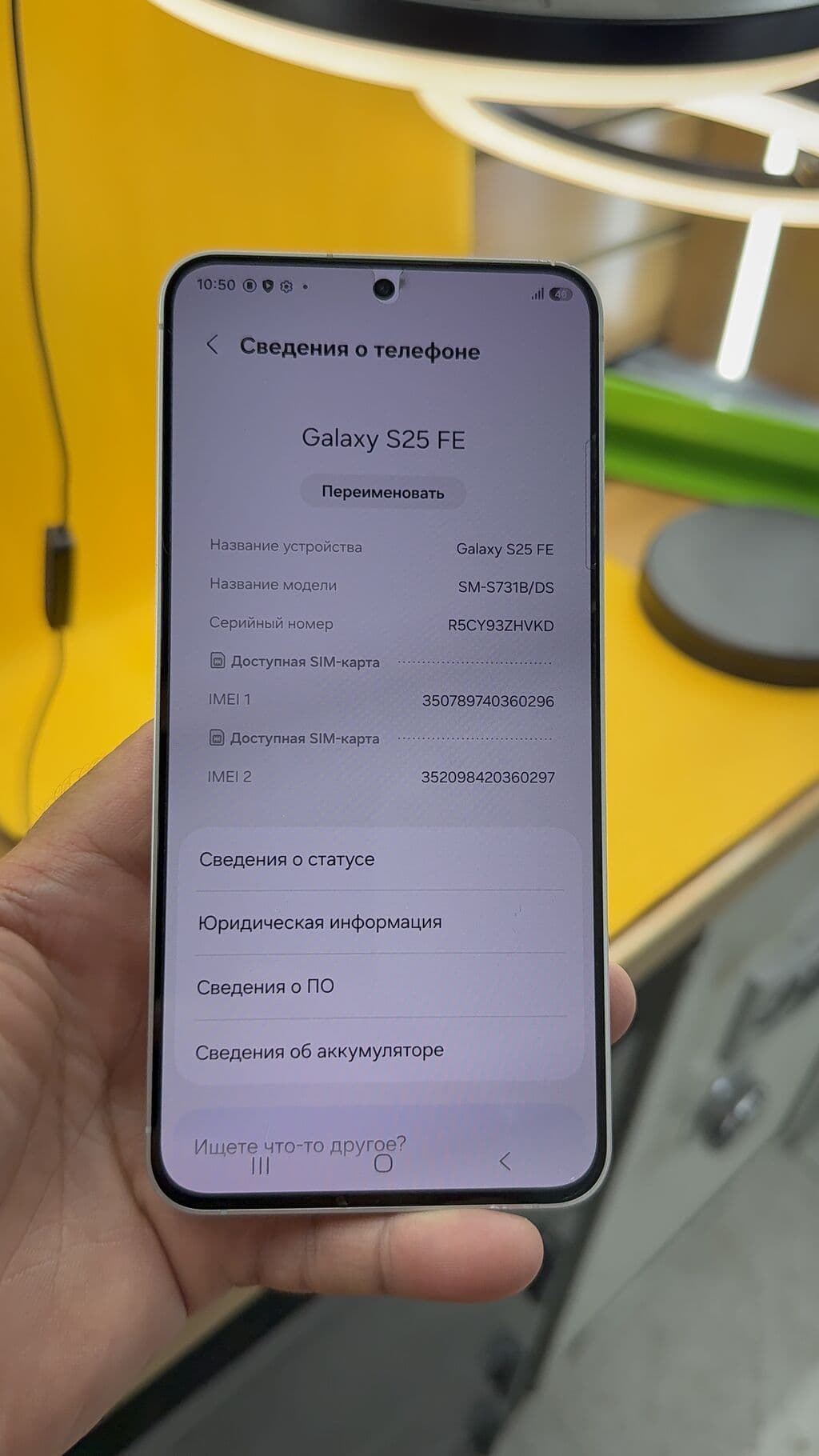 Samsung Galaxy S25 FE, Б/у, 256 ГБ, 2 SIM 13 из 13
