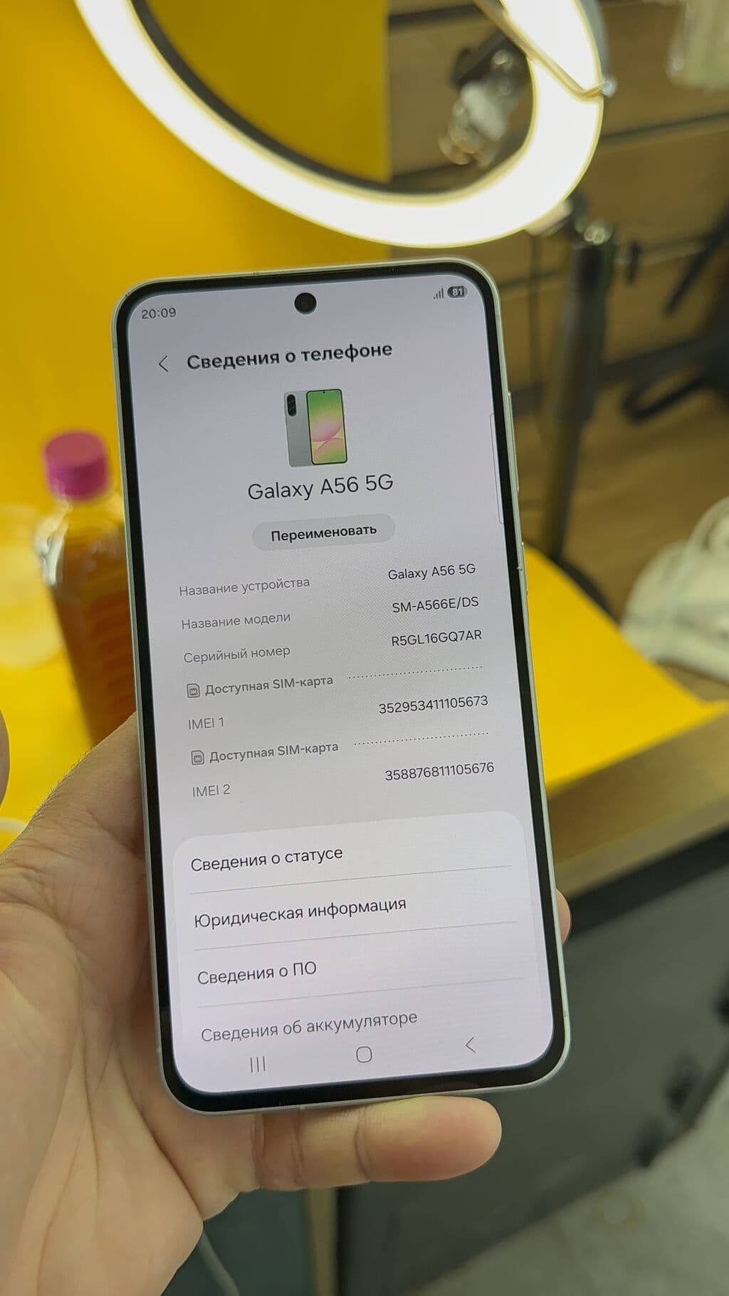 Samsung Galaxy A56 5G, Б/у, 256 ГБ, 2 SIM 7 из 13