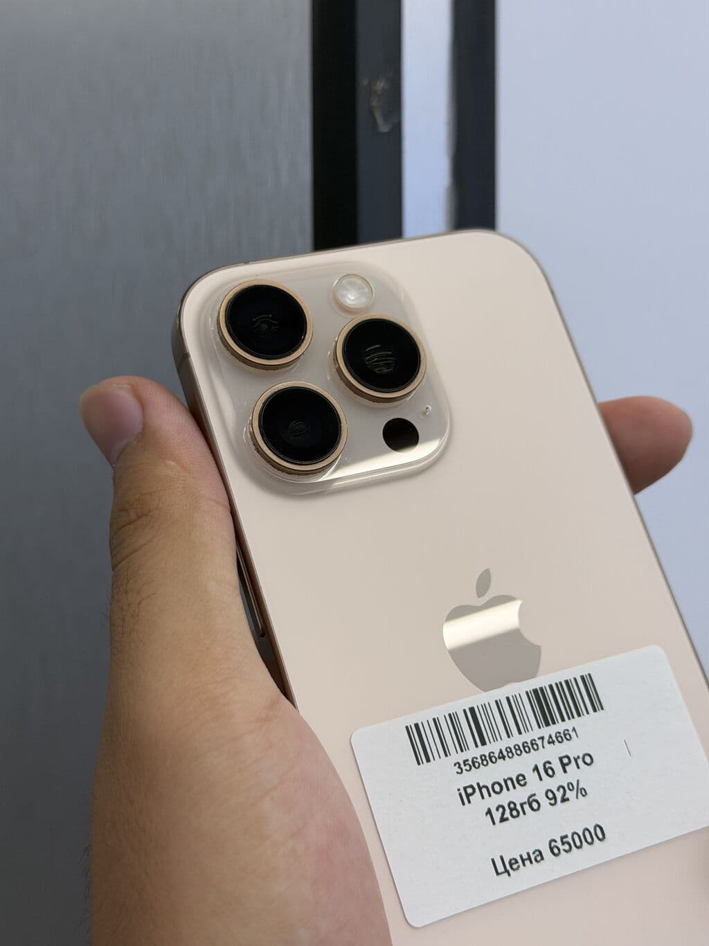 IPhone 16 Pro, Б/у, 128 ГБ, Desert Titanium, Защитное стекло, Чехол, В рассрочку, 92 % 2 из 5