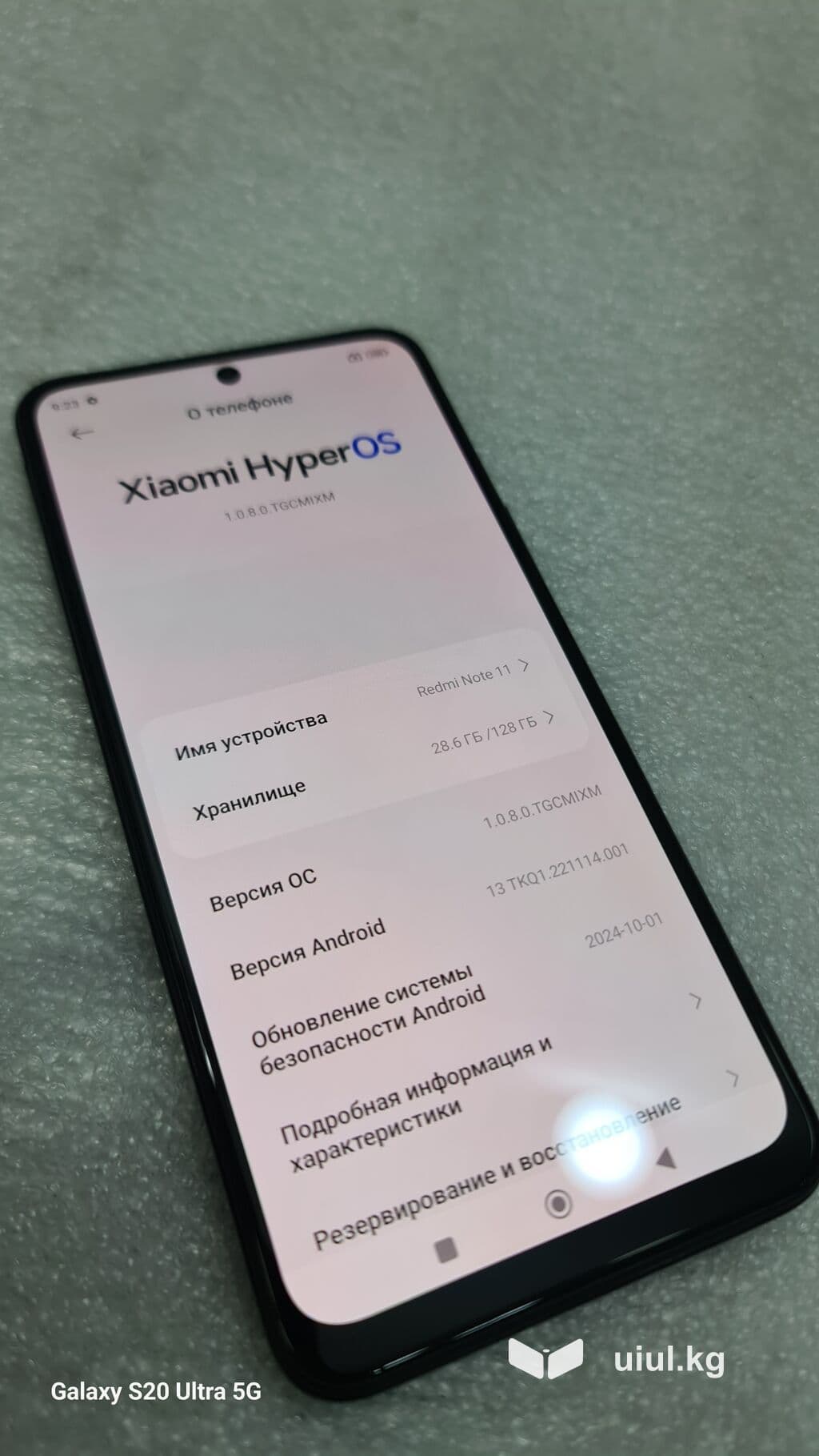 Redmi, Redmi Note 11, Б/у, 128 ГБ, цвет - Черный, 2 SIM 8 из 8