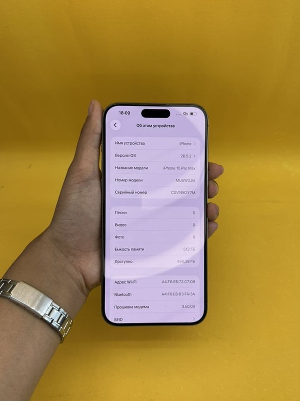 IPhone 15 Pro Max, Б/у, 512 ГБ, Natural Titanium, В рассрочку, 92 % 5 из 6