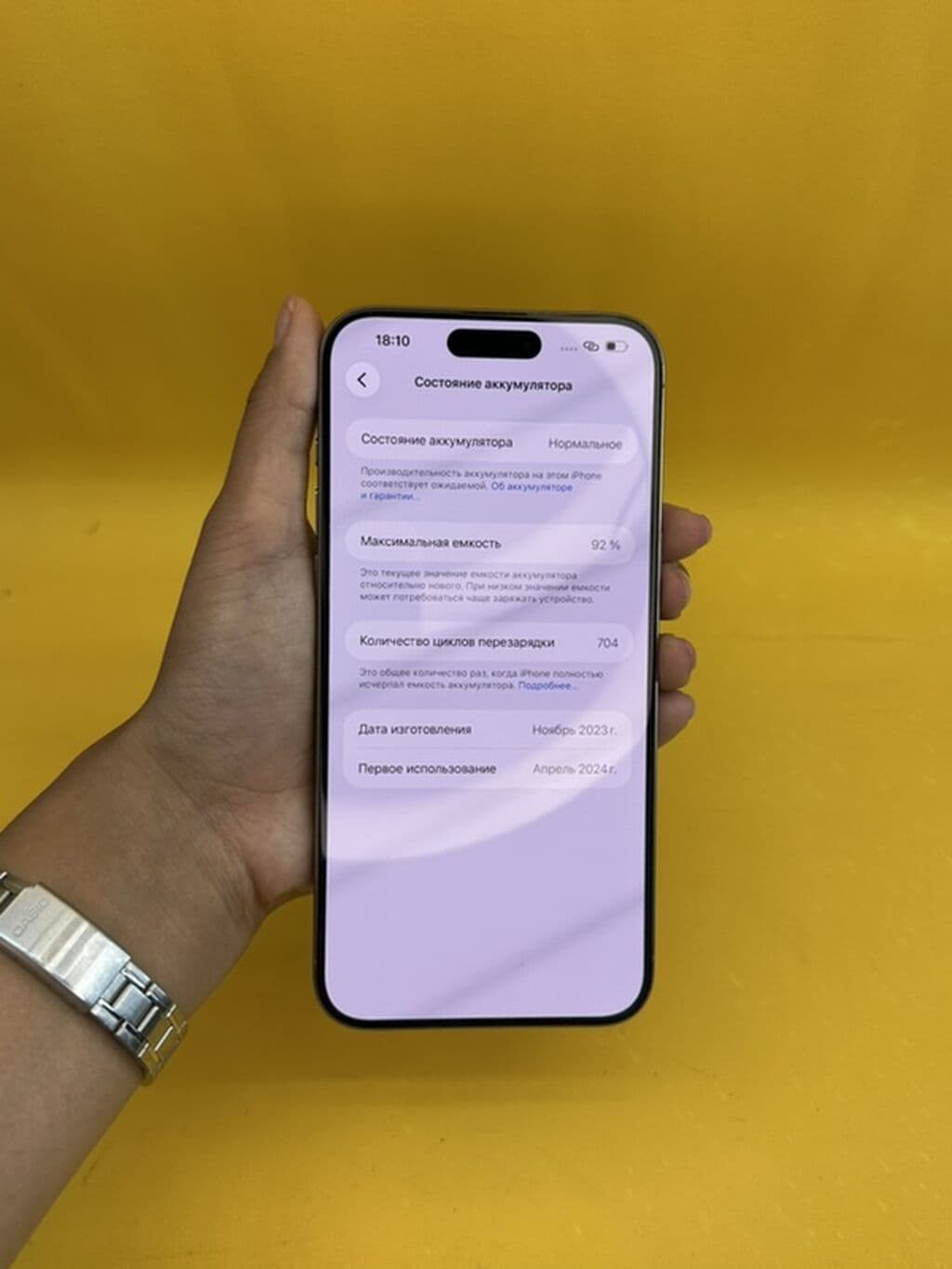 IPhone 15 Pro Max, Б/у, 512 ГБ, Natural Titanium, В рассрочку, 92 % 6 из 6