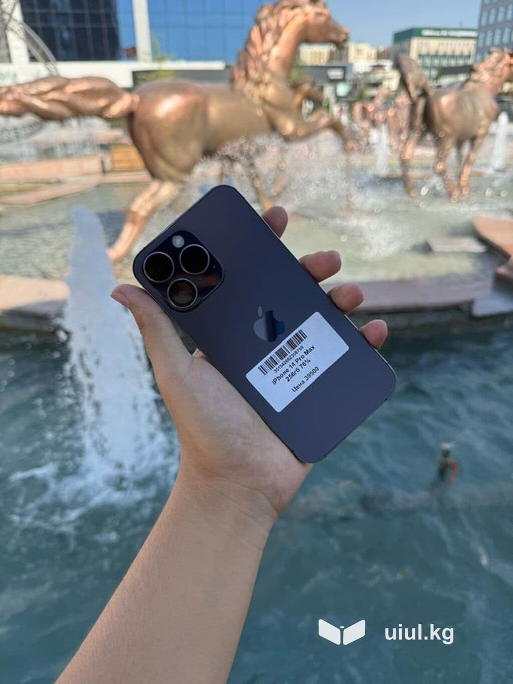IPhone 14 Pro Max, Б/у, 256 ГБ, Deep Purple, В рассрочку, 76 %