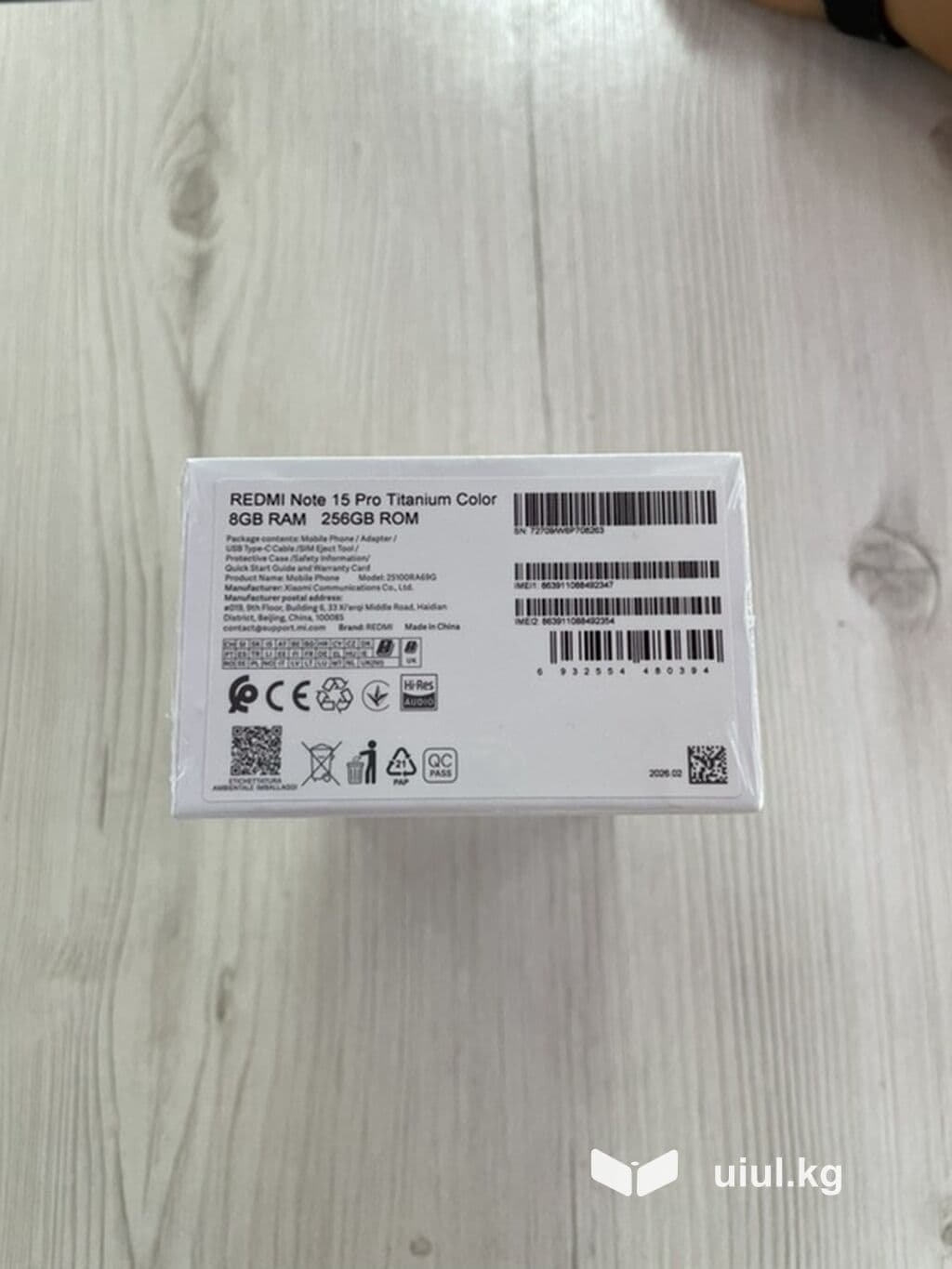 Xiaomi Redmi Note 15 Pro, цвет Titanium, конфигурация памяти 8/256 ГБ 2 из 2