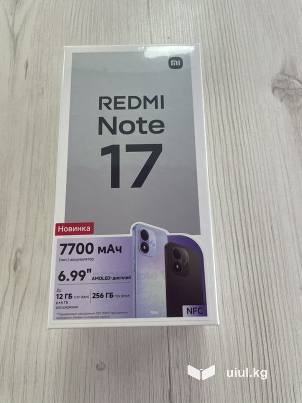 Смартфон Redmi Note 17 Ключевые особенности: - Аккумулятор 7700 мАч 1 из 2