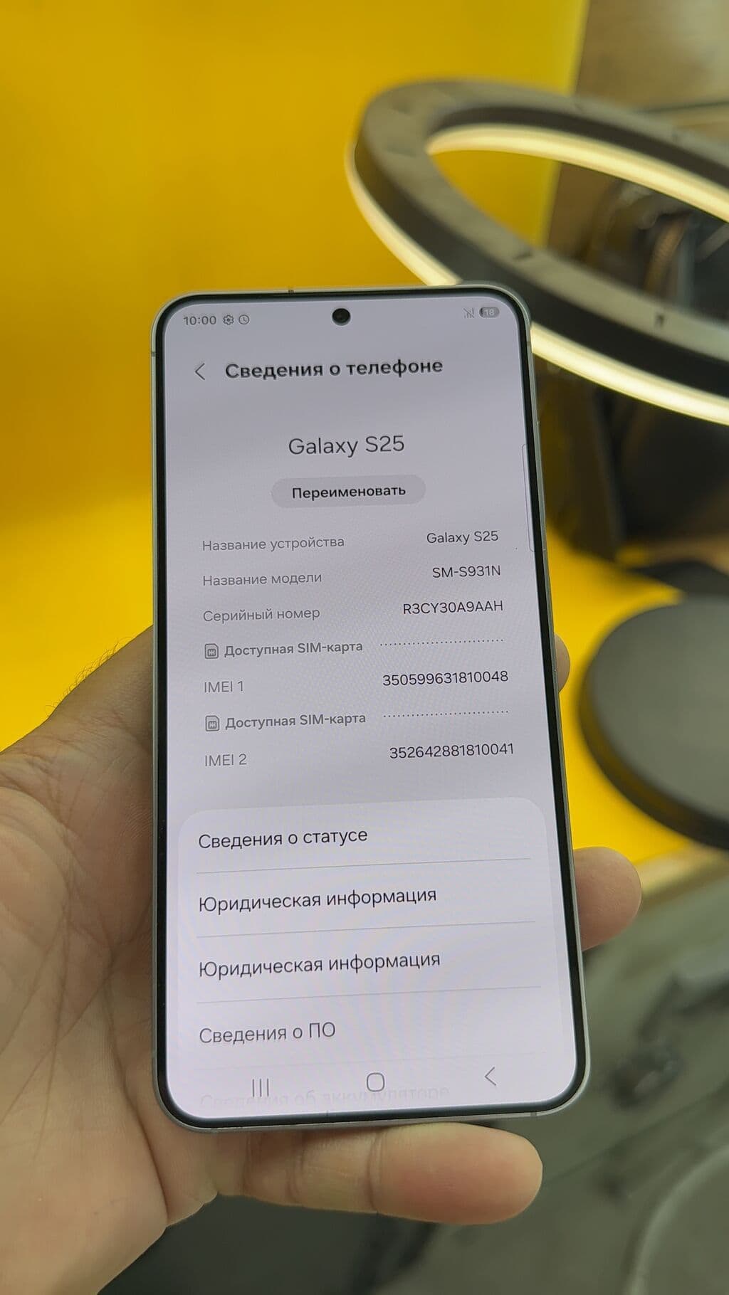 Samsung Galaxy S25, Б/у, 256 ГБ, 1 SIM, eSIM 6 из 11