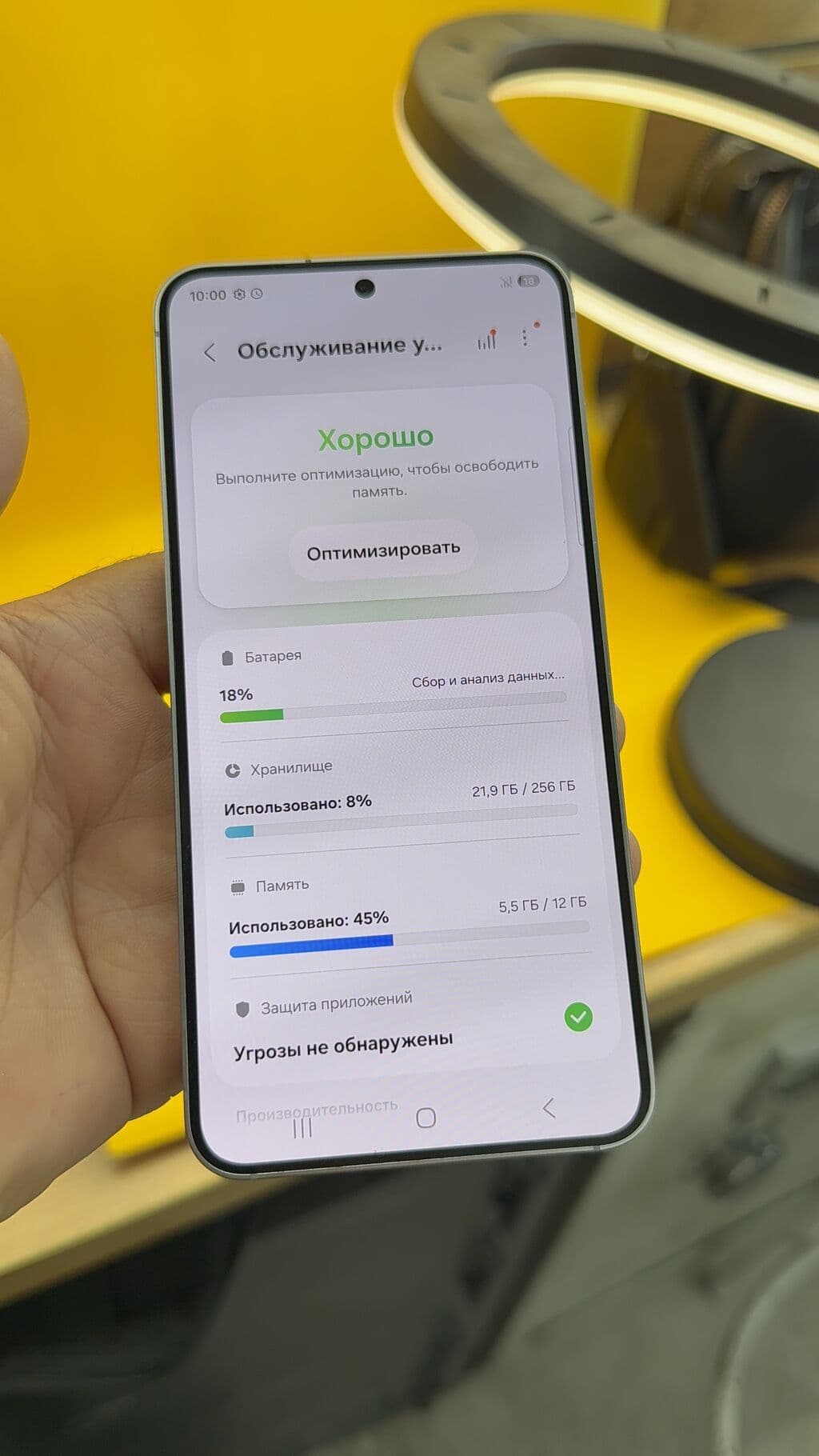 Samsung Galaxy S25, Б/у, 256 ГБ, 1 SIM, eSIM 11 из 11