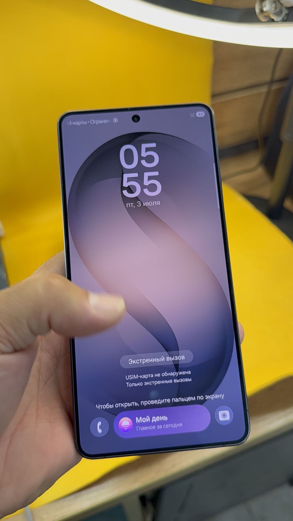 Samsung Galaxy S26 Ultra, Б/у, 512 ГБ, 1 SIM, eSIM 11 из 16