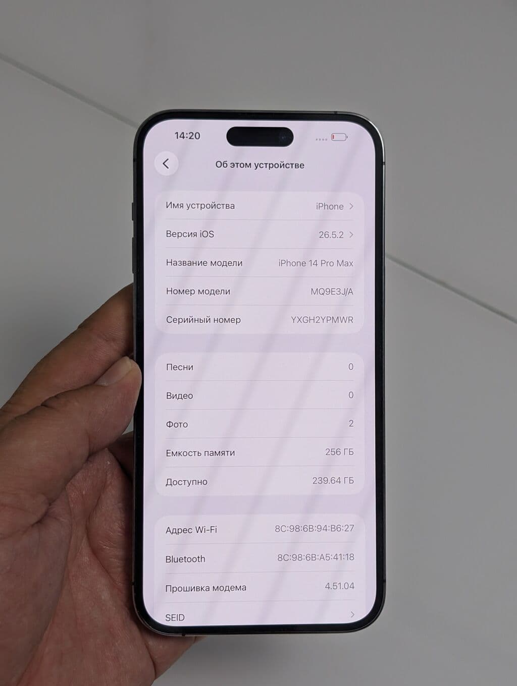IPhone 14 Pro Max, Б/у, 256 ГБ, Deep Purple, Защитное стекло, Чехол, 81 % 10 из 14