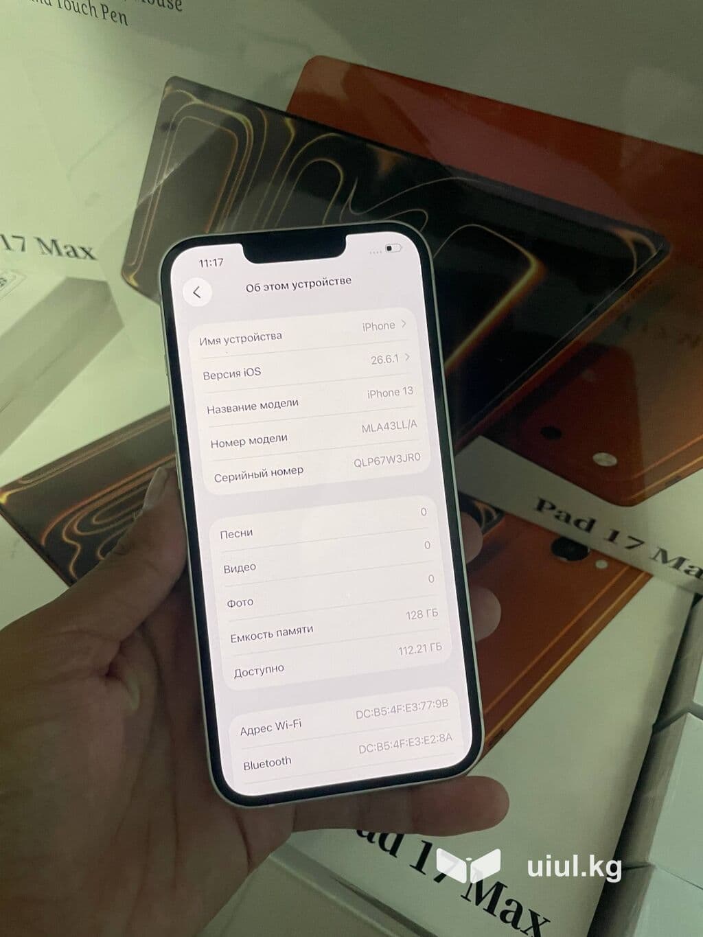 IPhone 13, Б/у, 128 ГБ, Белый, 92 % 3 из 9