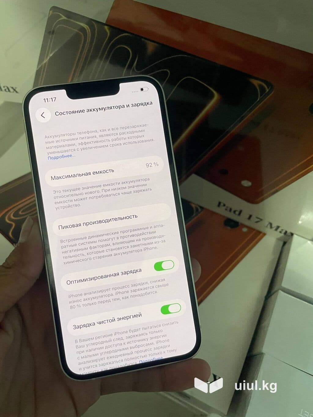 IPhone 13, Б/у, 128 ГБ, Белый, 92 % 4 из 9