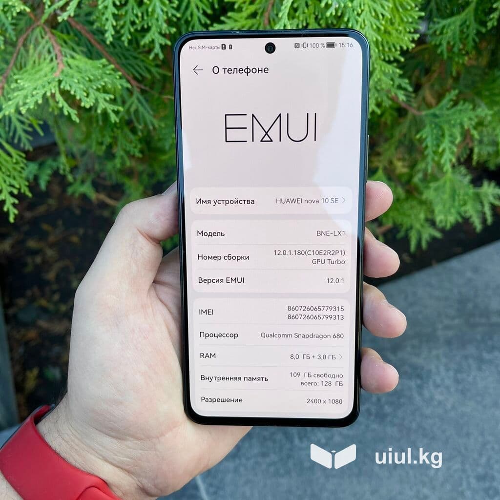 Huawei Nova 10 SE, Б/у, 128 ГБ, цвет - Черный, 2 SIM 3 из 8
