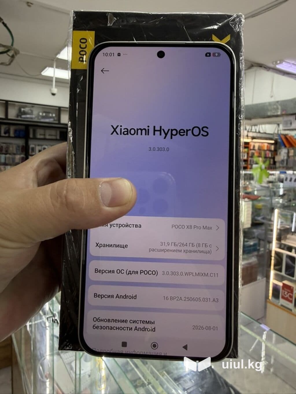 POCO X8 Pro Max, белый цвет Ключевые характеристики: - Память: 256 ГБ 2 из 2