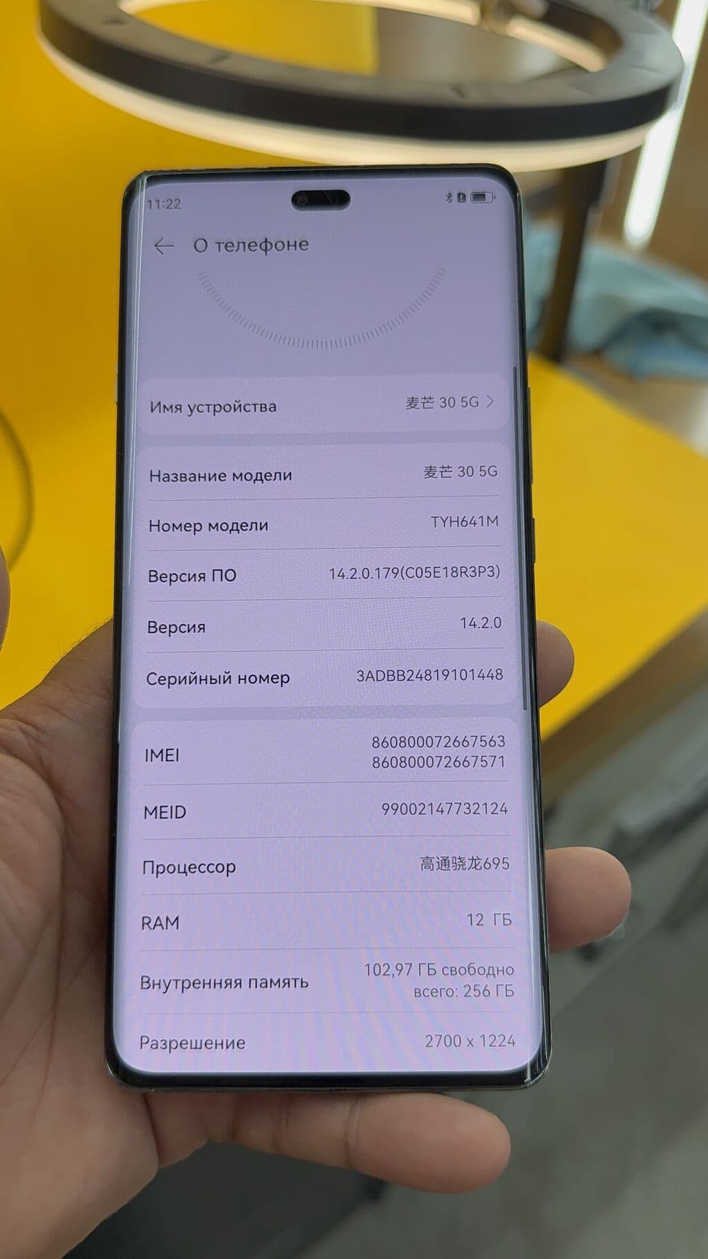 Huawei U1250, Б/у, 256 ГБ, 1 SIM, 2 SIM 6 из 11