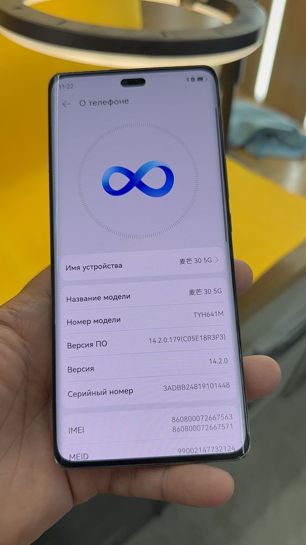 Huawei U1250, Б/у, 256 ГБ, 1 SIM, 2 SIM 9 из 11