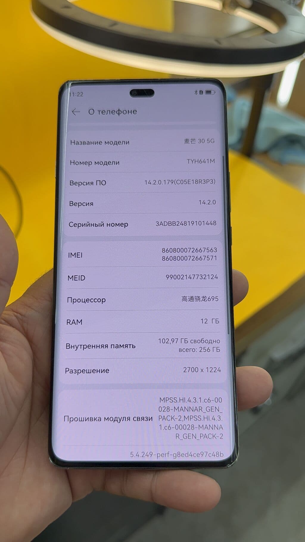 Huawei U1250, Б/у, 256 ГБ, 1 SIM, 2 SIM 10 из 11
