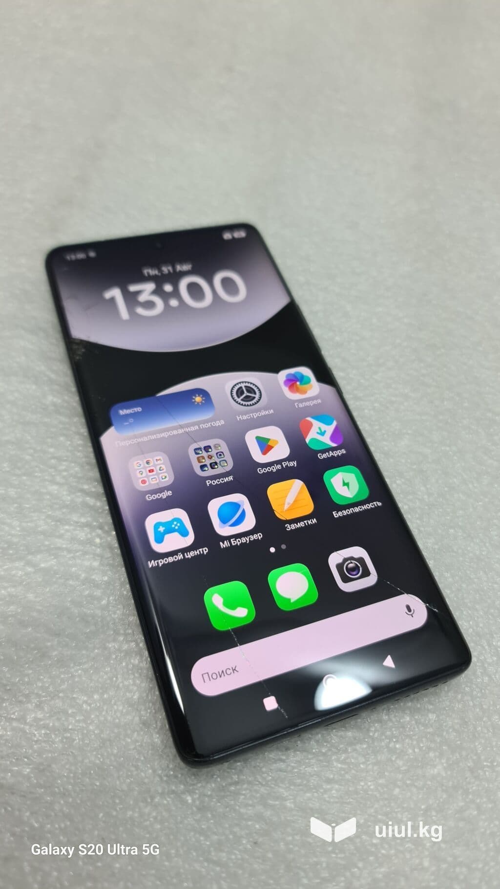 Redmi, Redmi Note 14 Pro, Б/у, 256 ГБ, цвет - Черный, 2 SIM 4 из 9
