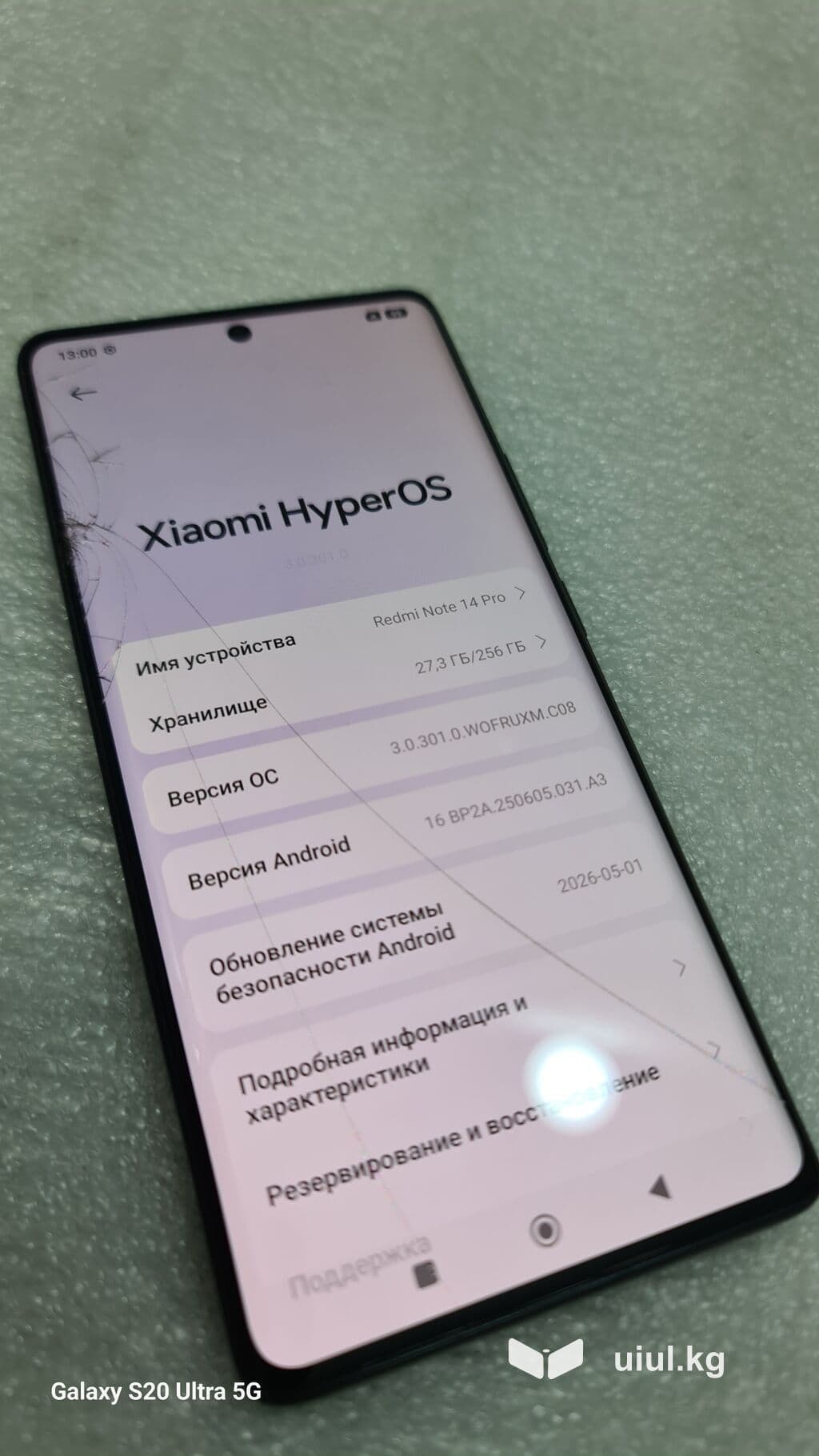 Redmi, Redmi Note 14 Pro, Б/у, 256 ГБ, цвет - Черный, 2 SIM 5 из 9