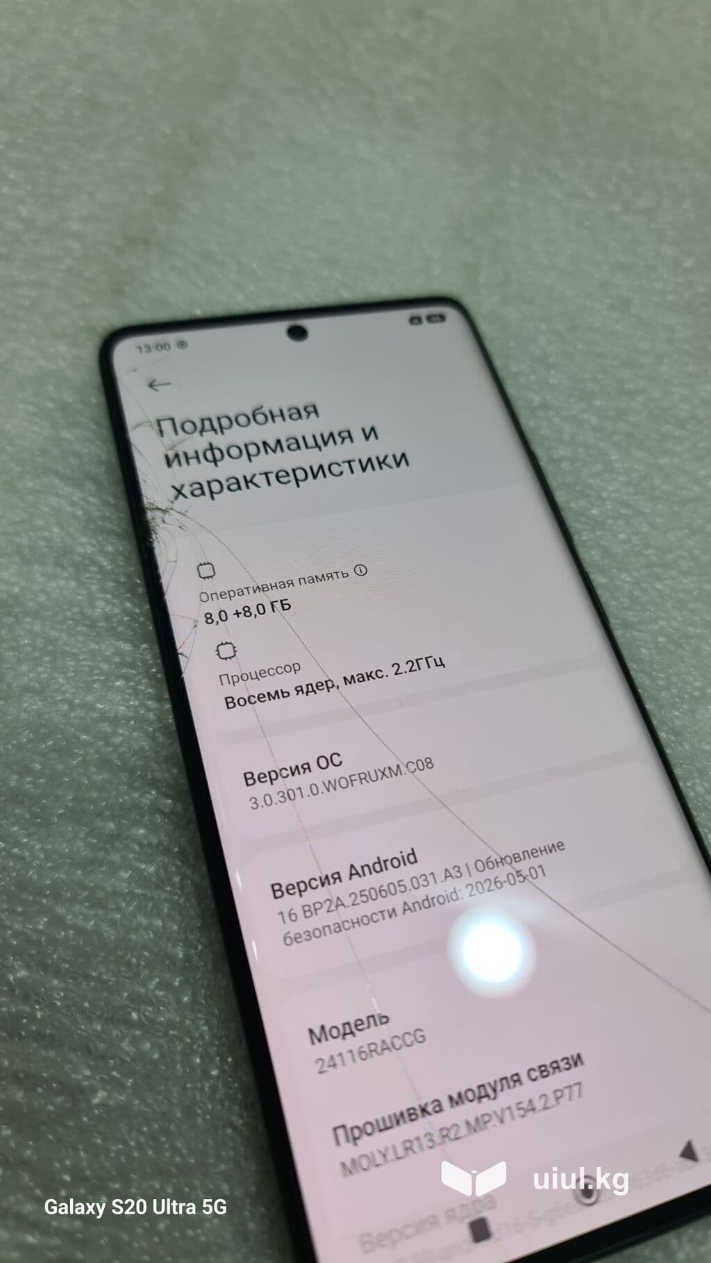 Redmi, Redmi Note 14 Pro, Б/у, 256 ГБ, цвет - Черный, 2 SIM 6 из 9
