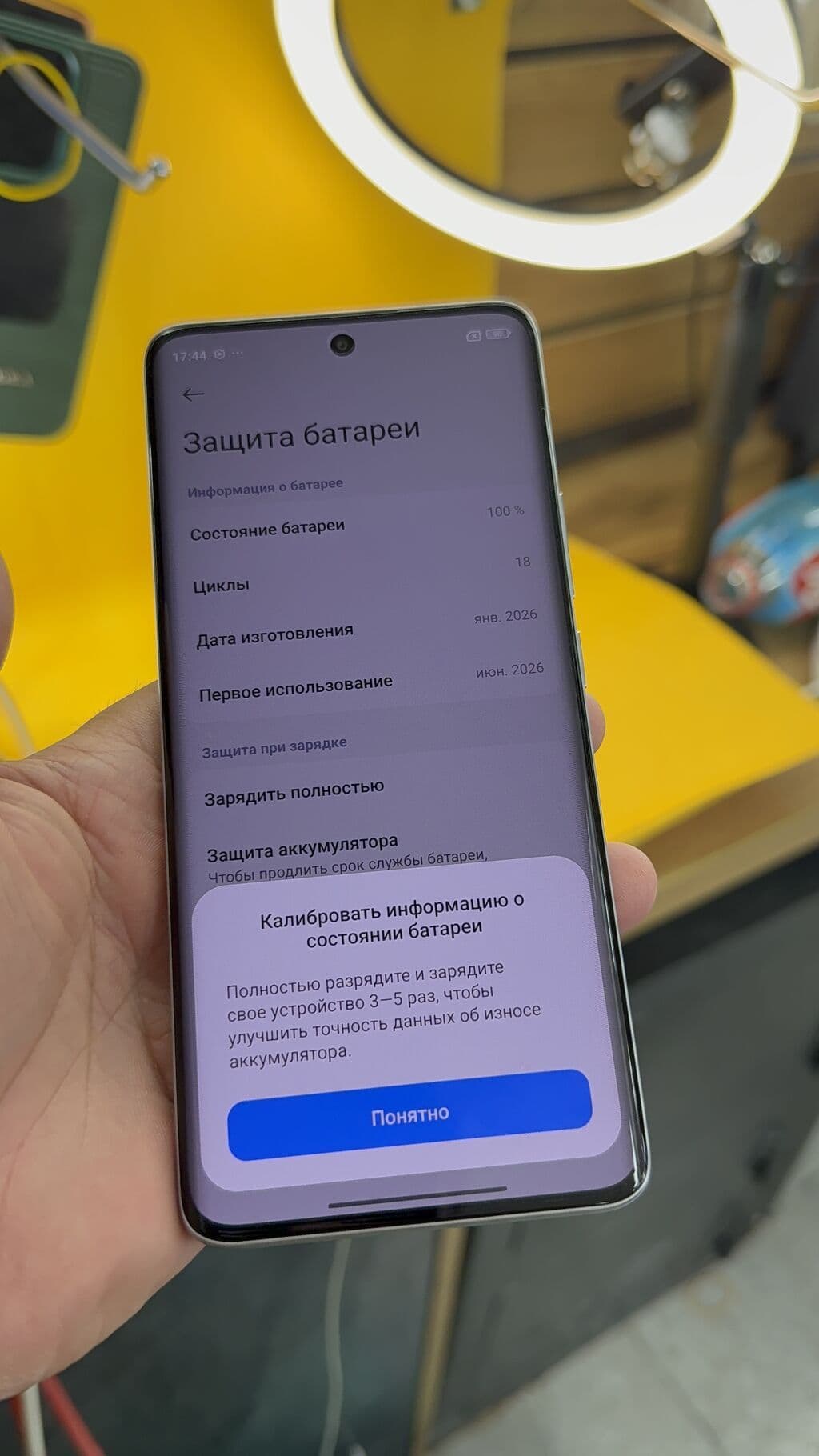 Poco M8, Б/у, 256 ГБ, 2 SIM 8 из 13