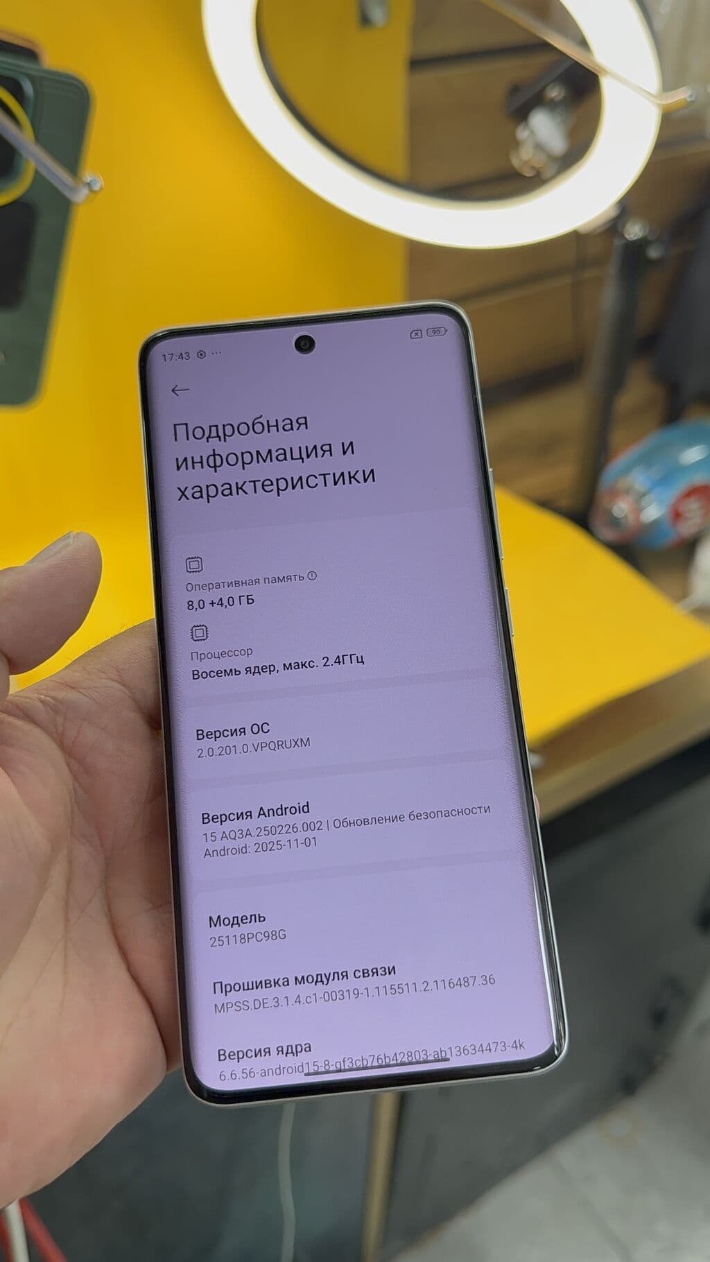 Poco M8, Б/у, 256 ГБ, 2 SIM 12 из 13