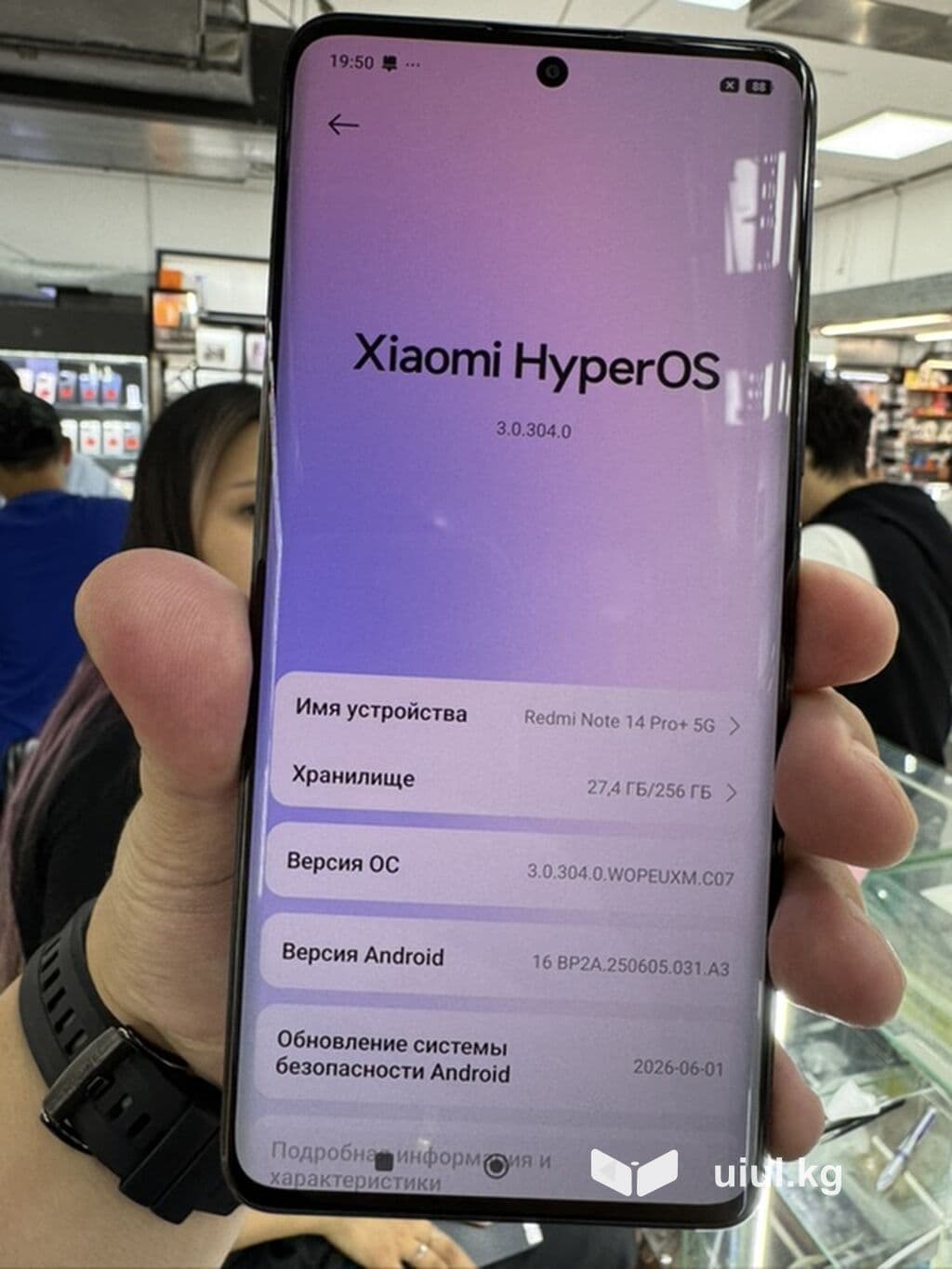 Смартфон Redmi Note 14 Pro+ 5G Ключевые особенности: - Память: 256 ГБ 2 из 2