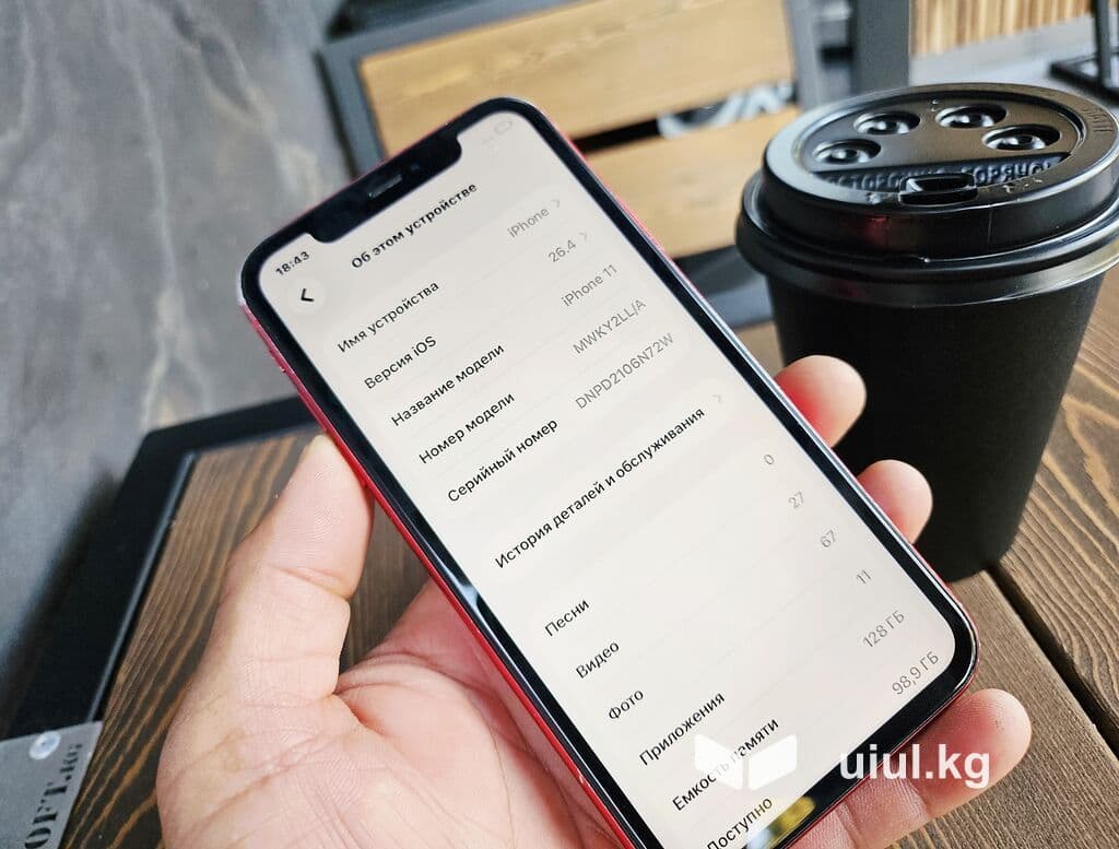 IPhone 11, Б/у, 128 ГБ, Красный, Чехол, 100 % 6 из 19