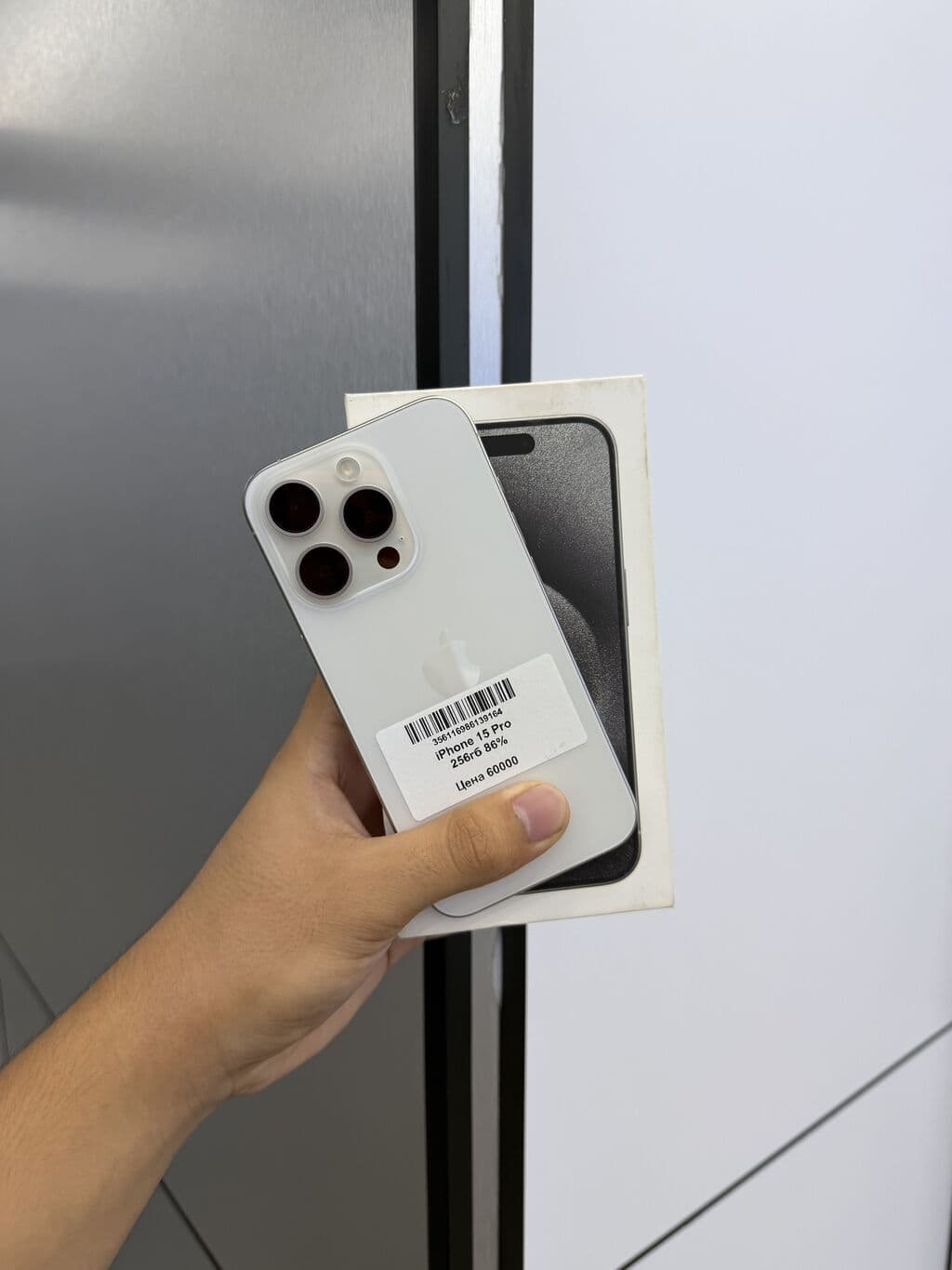 IPhone 15 Pro, Б/у, 256 ГБ, White Titanium, Коробка, В рассрочку, 86 %