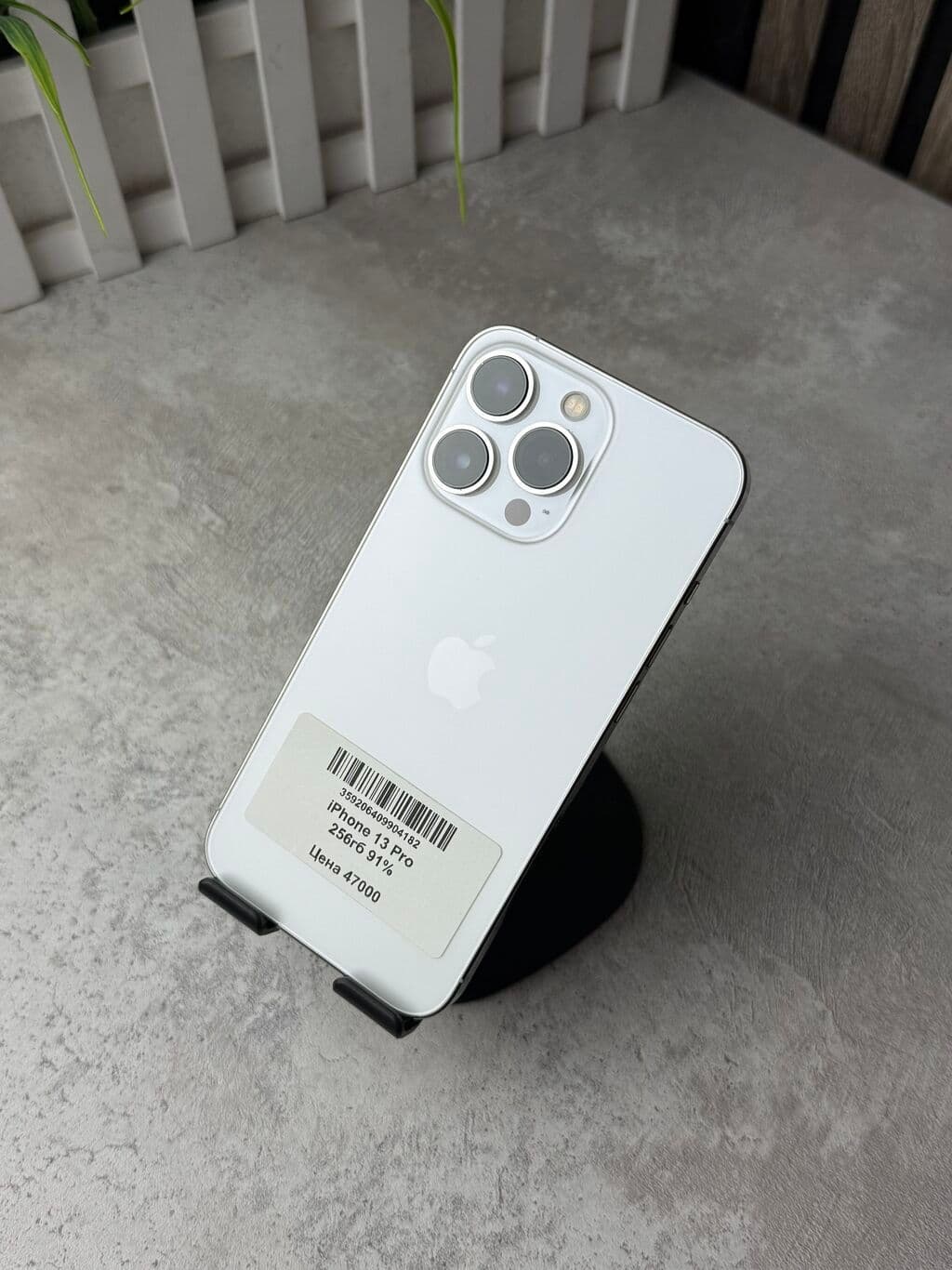 IPhone 13 Pro, Б/у, 256 ГБ, Белый, Чехол, Защитное стекло, Зарядное устройство, 91 %