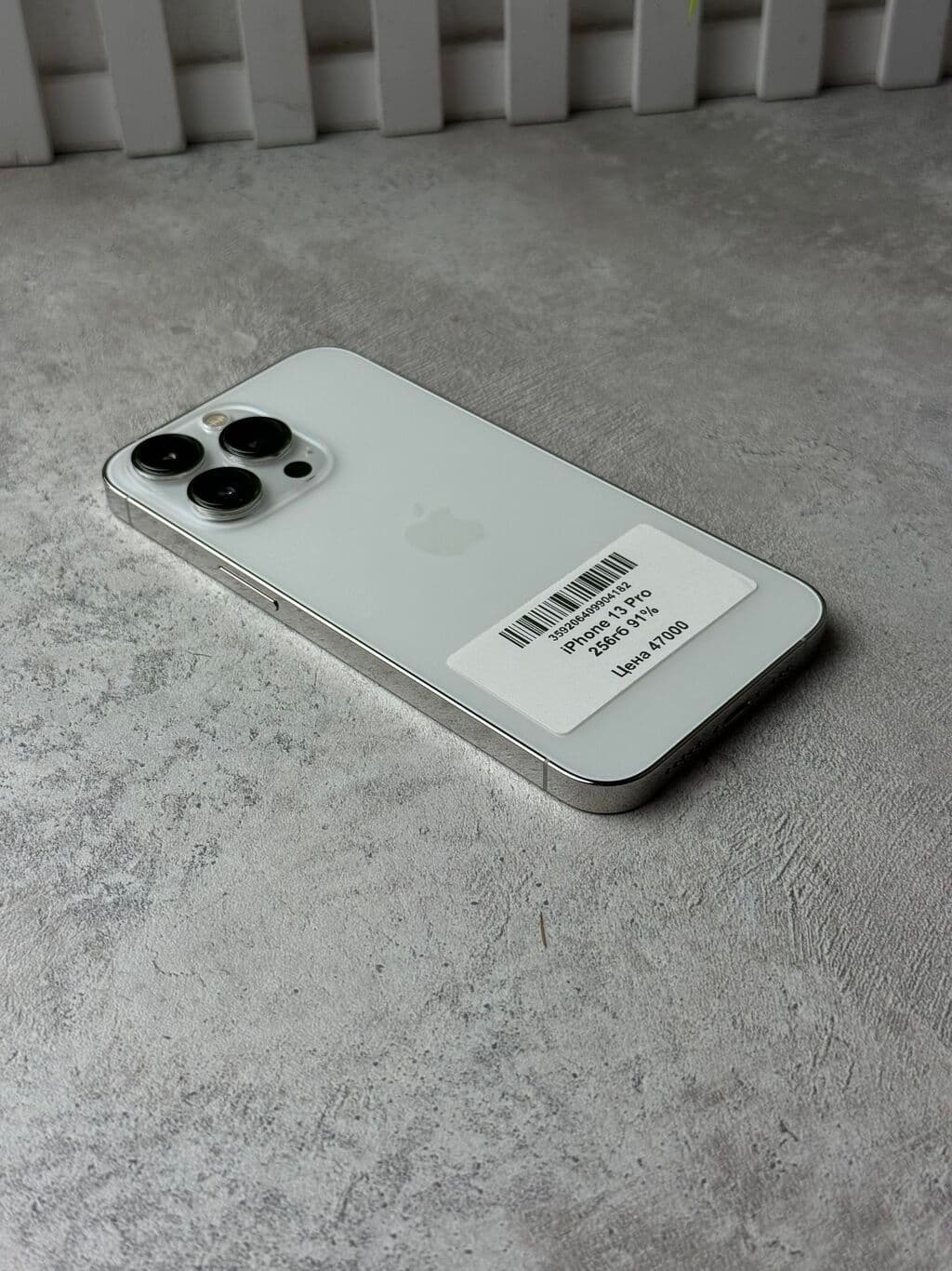 IPhone 13 Pro, Б/у, 256 ГБ, Белый, Чехол, Защитное стекло, Зарядное устройство, 91 % 7 из 8