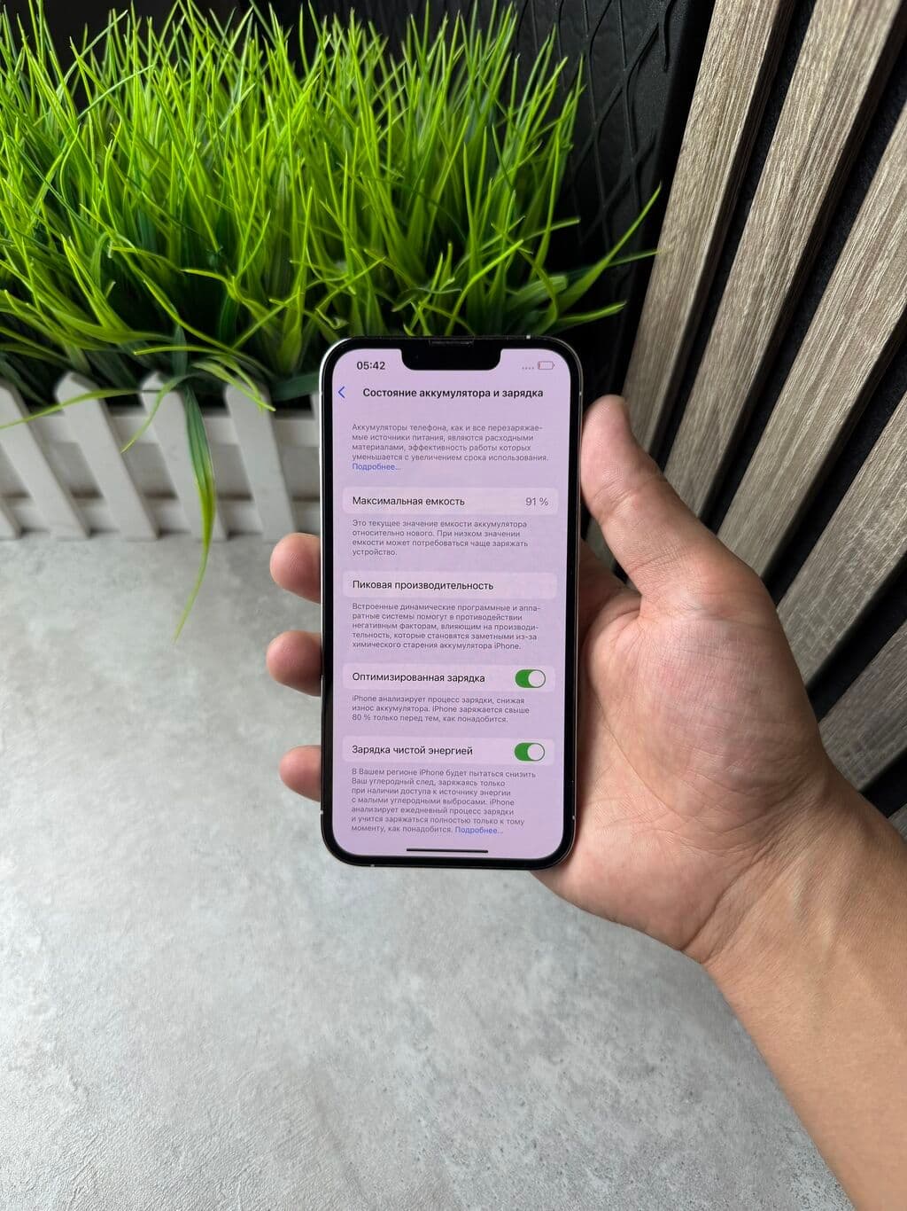IPhone 13 Pro, Б/у, 256 ГБ, Белый, Чехол, Защитное стекло, Зарядное устройство, 91 % 8 из 8