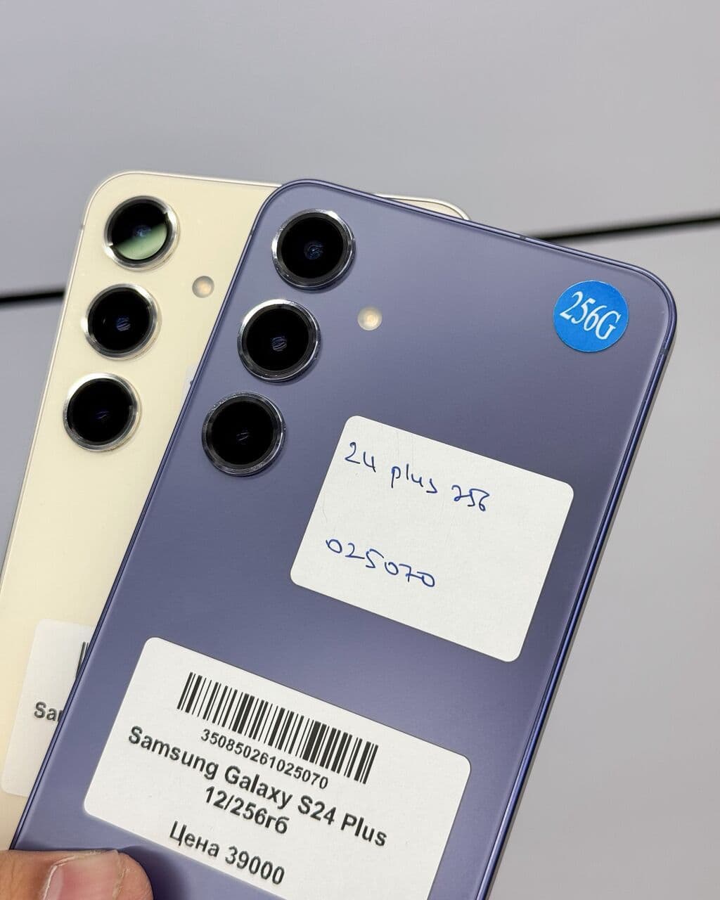 Samsung Galaxy S24+, Б/у, 256 ГБ, В рассрочку, 1 SIM, eSIM 3 из 8