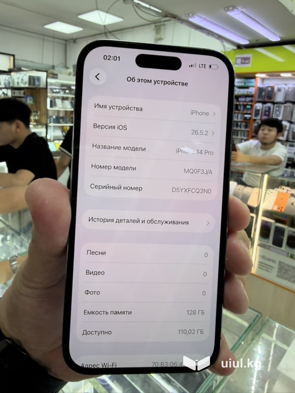 IPhone 14 Pro, 128 ГБ, фиолетовый (Deep Purple). Характеристики и 2 из 2