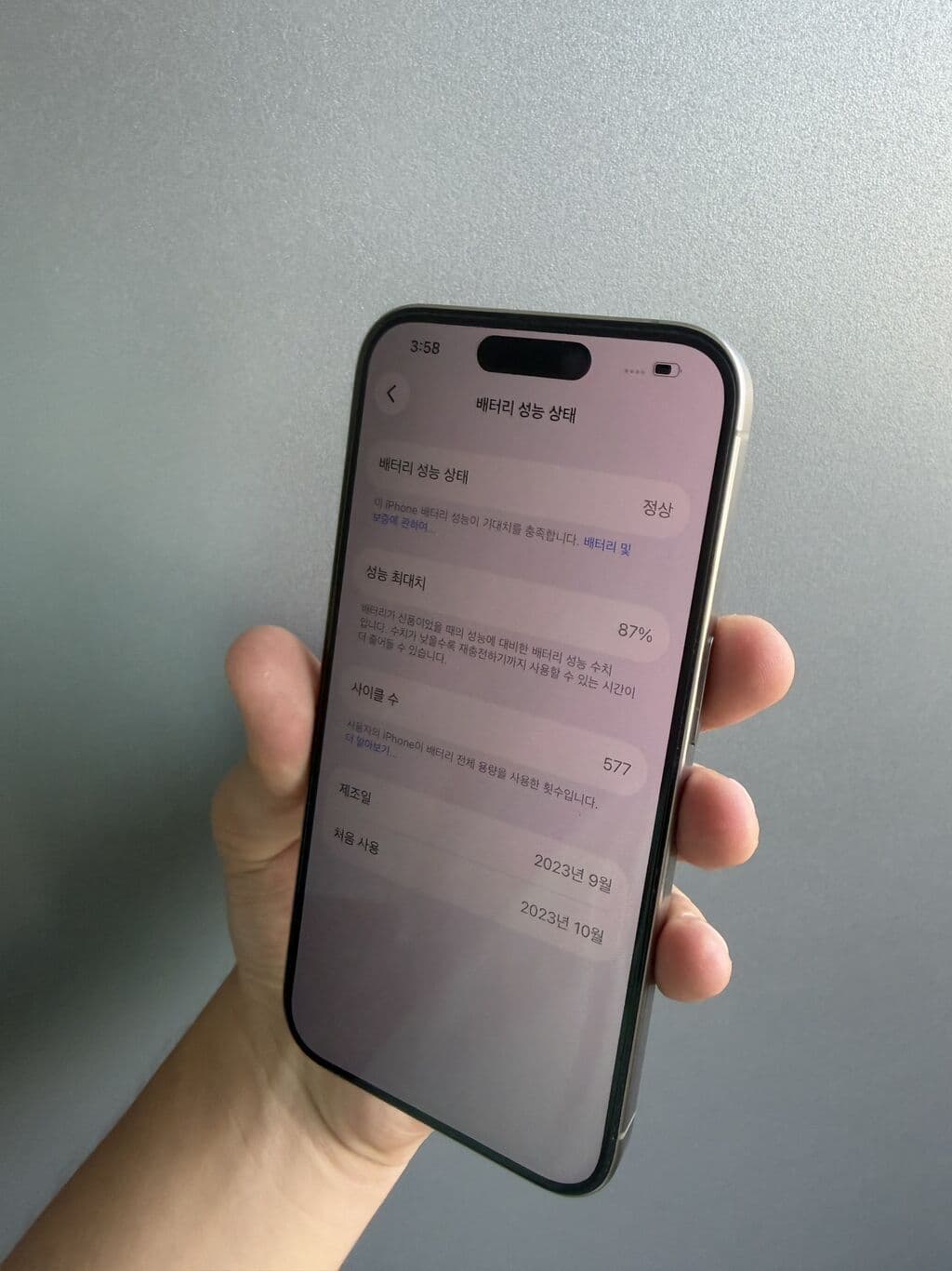 IPhone 15 Pro, Б/у, 256 ГБ, Natural Titanium, Защитное стекло, Чехол, Коробка, В рассрочку, 87 % 2 из 4