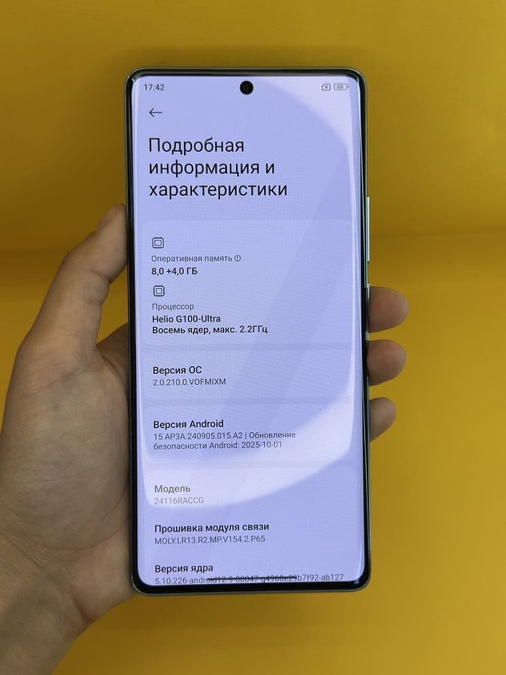 Redmi, Redmi Note 14 Pro, Б/у, цвет - Голубой, В рассрочку, 2 SIM 11 из 12