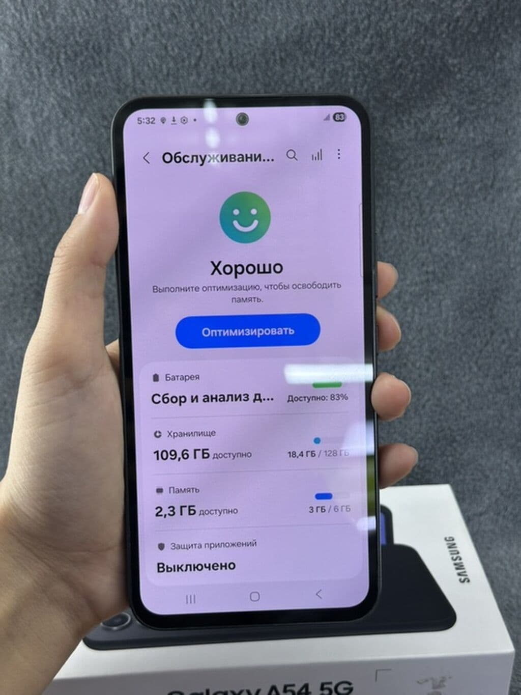 Samsung Galaxy A54 5G, Б/у, 128 ГБ, цвет - Черный, В рассрочку 11 из 11