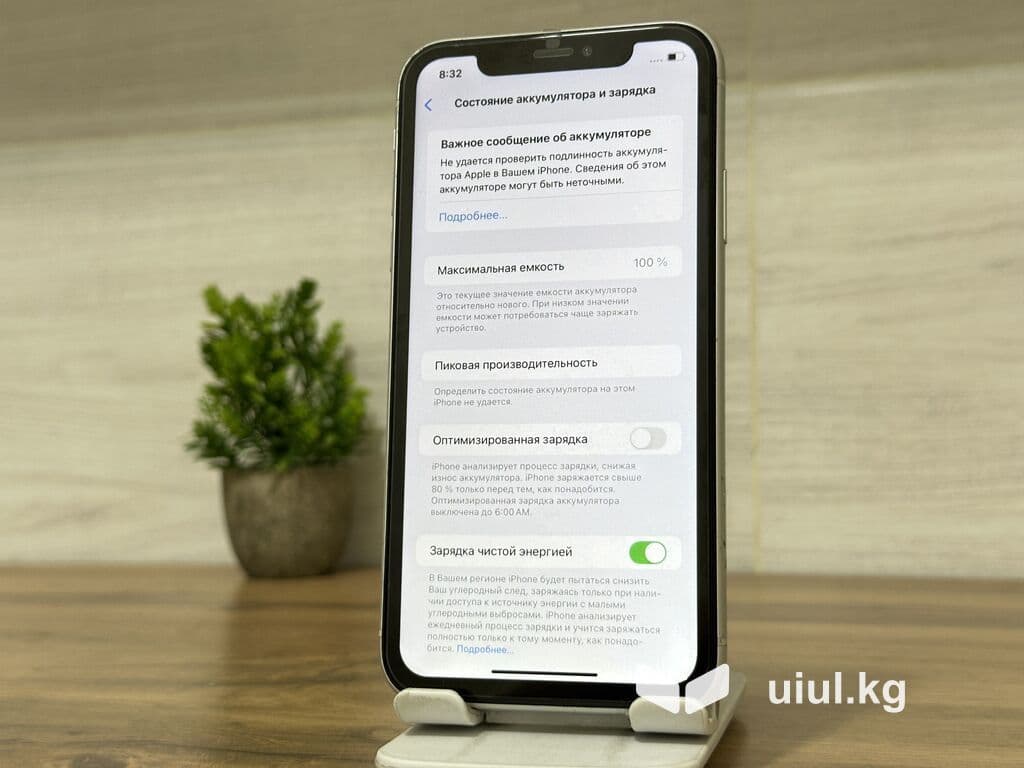 IPhone Xr, Б/у, 64 ГБ, Белый, 100 % 7 из 9