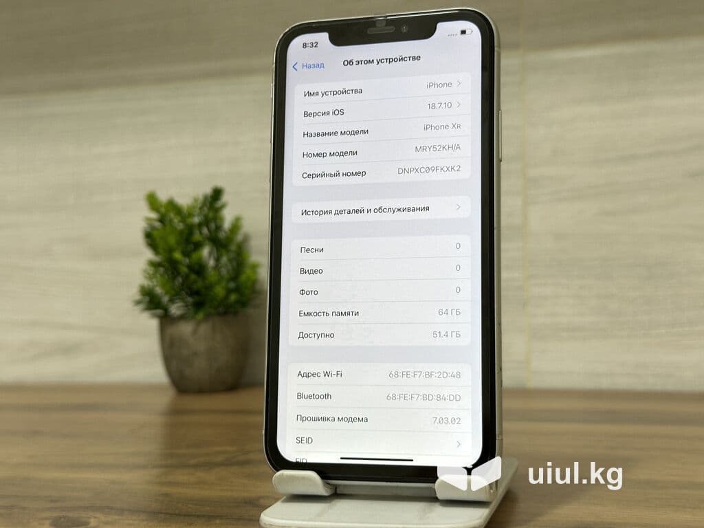 IPhone Xr, Б/у, 64 ГБ, Белый, 100 % 8 из 9