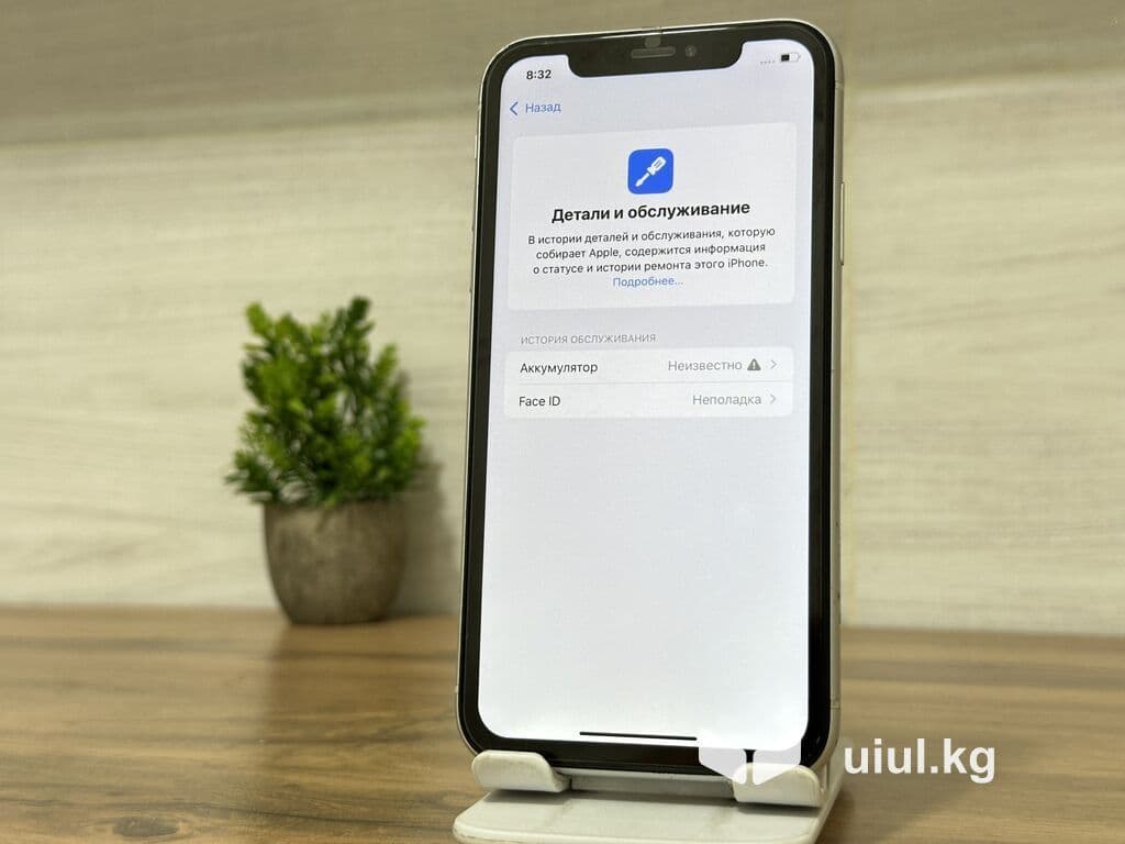 IPhone Xr, Б/у, 64 ГБ, Белый, 100 % 9 из 9
