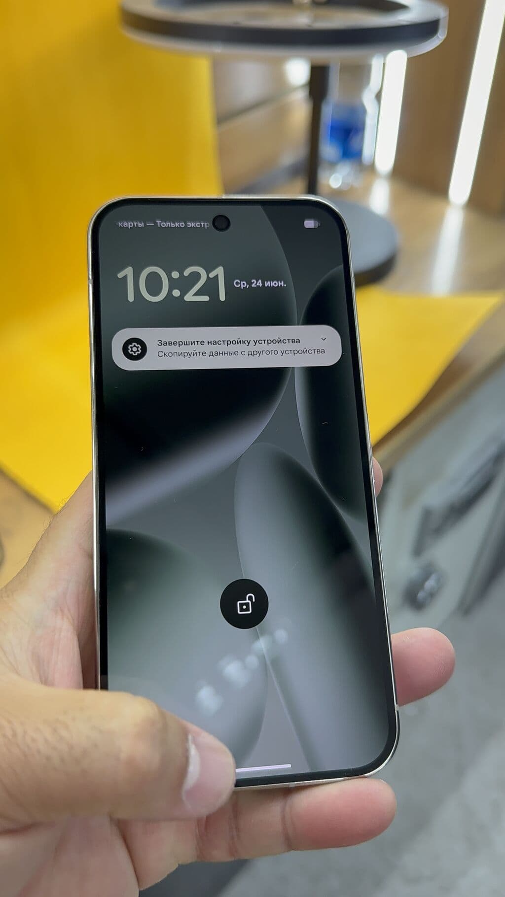 Google Pixel 10 Pro, Б/у, 256 ГБ, 1 SIM, eSIM 5 из 11